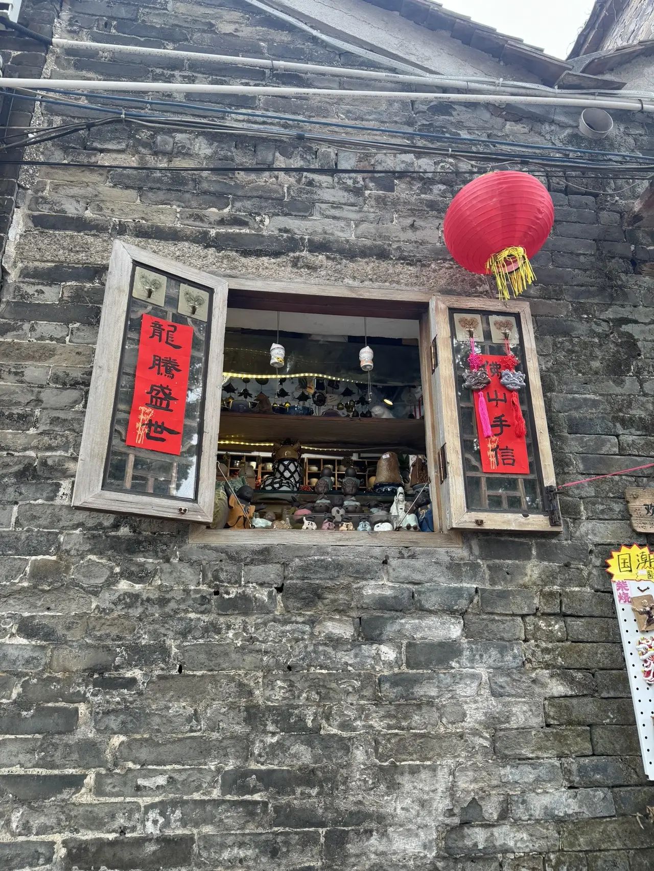 南风古灶旅行图片 3