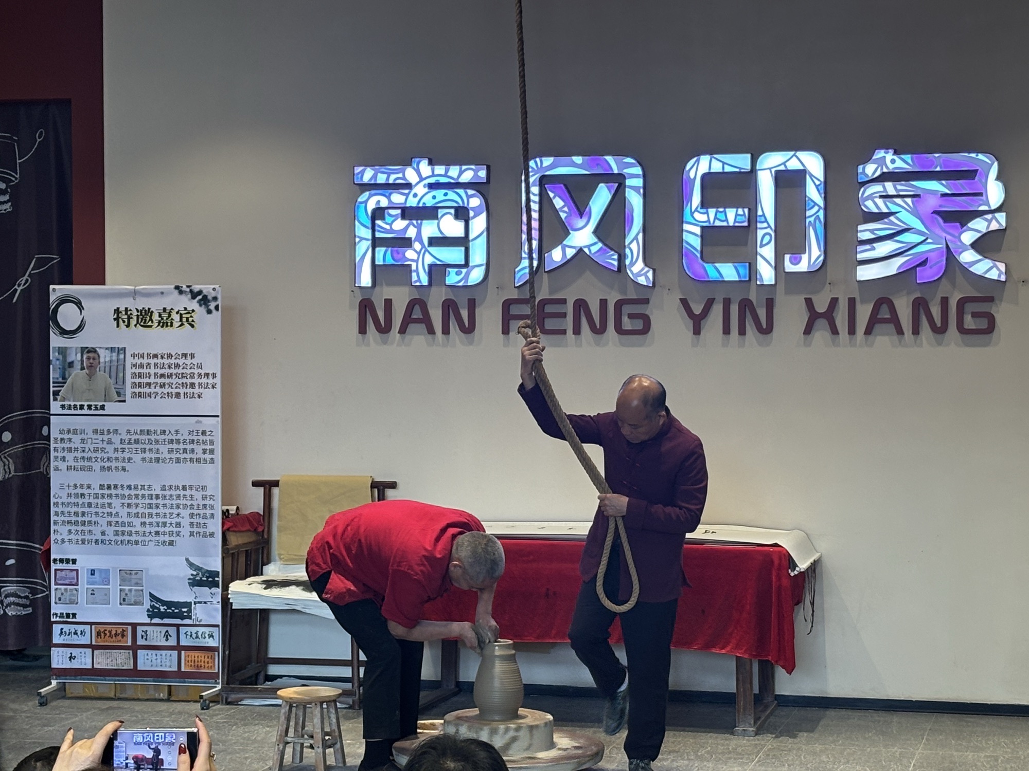 南风古灶旅行图片 1