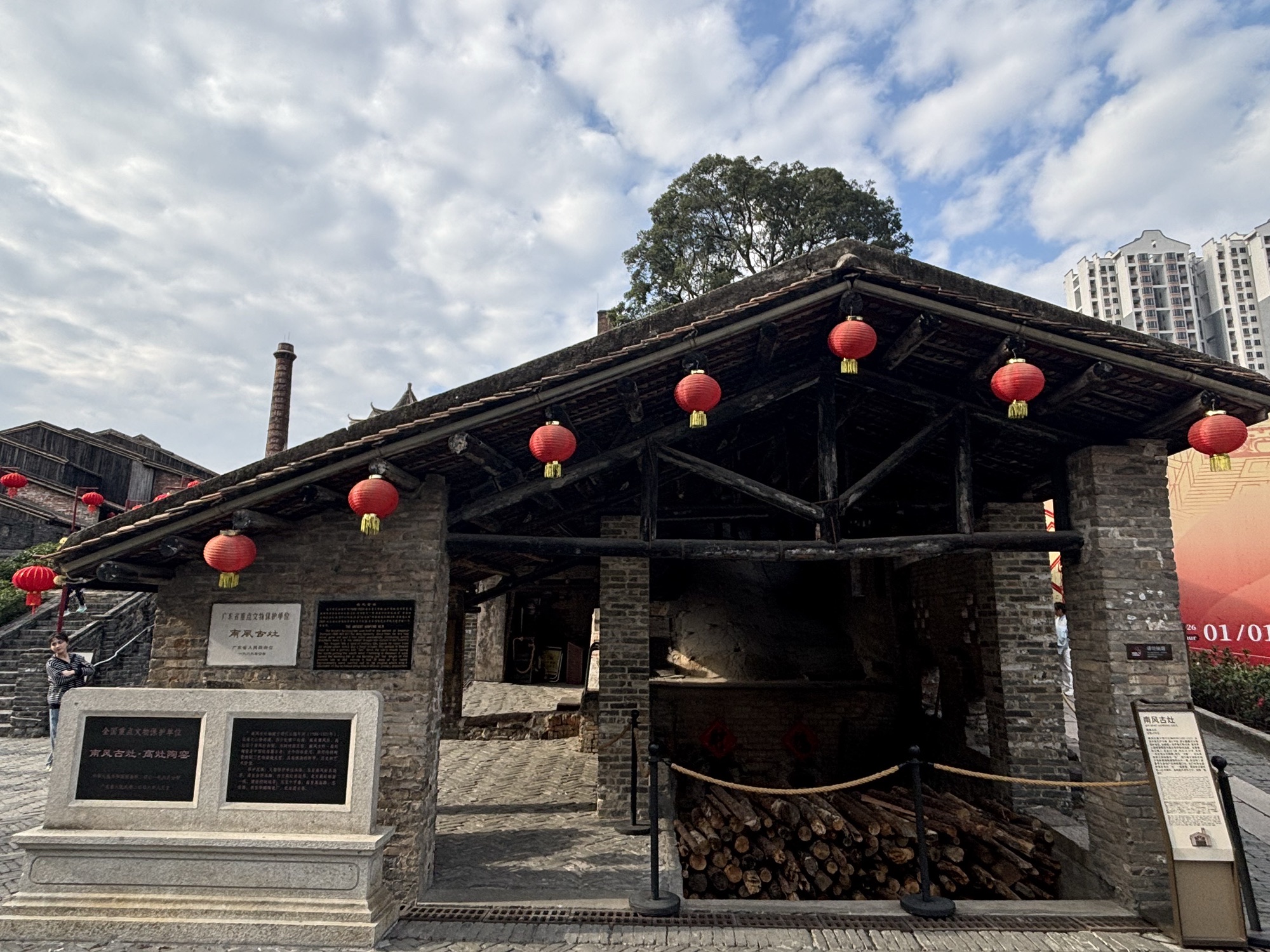 南风古灶旅行图片 2