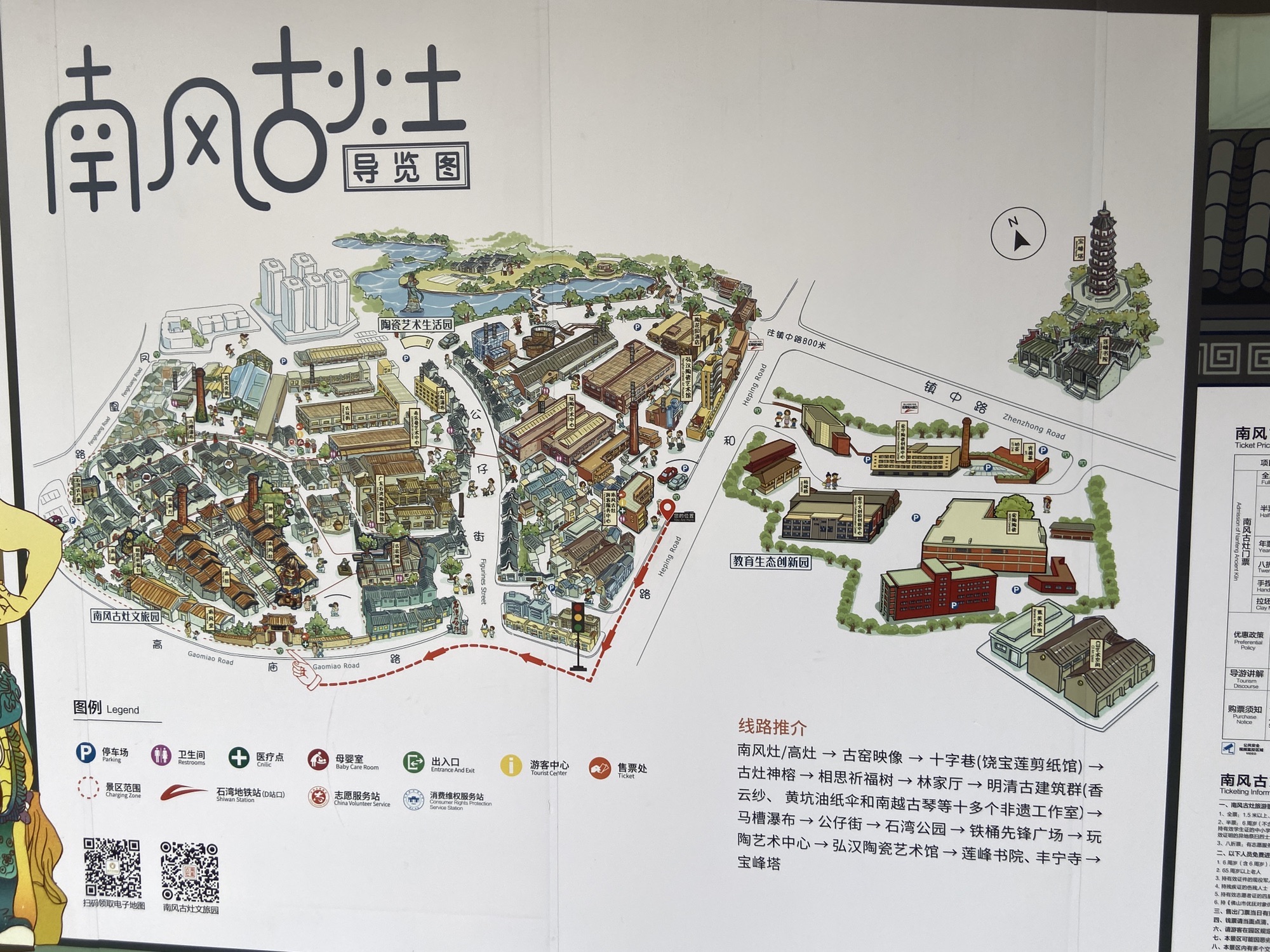 南风古灶旅行图片 3