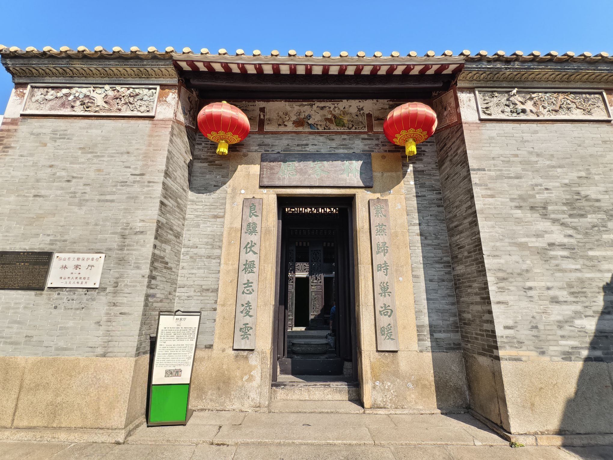 南风古灶旅行图片 3