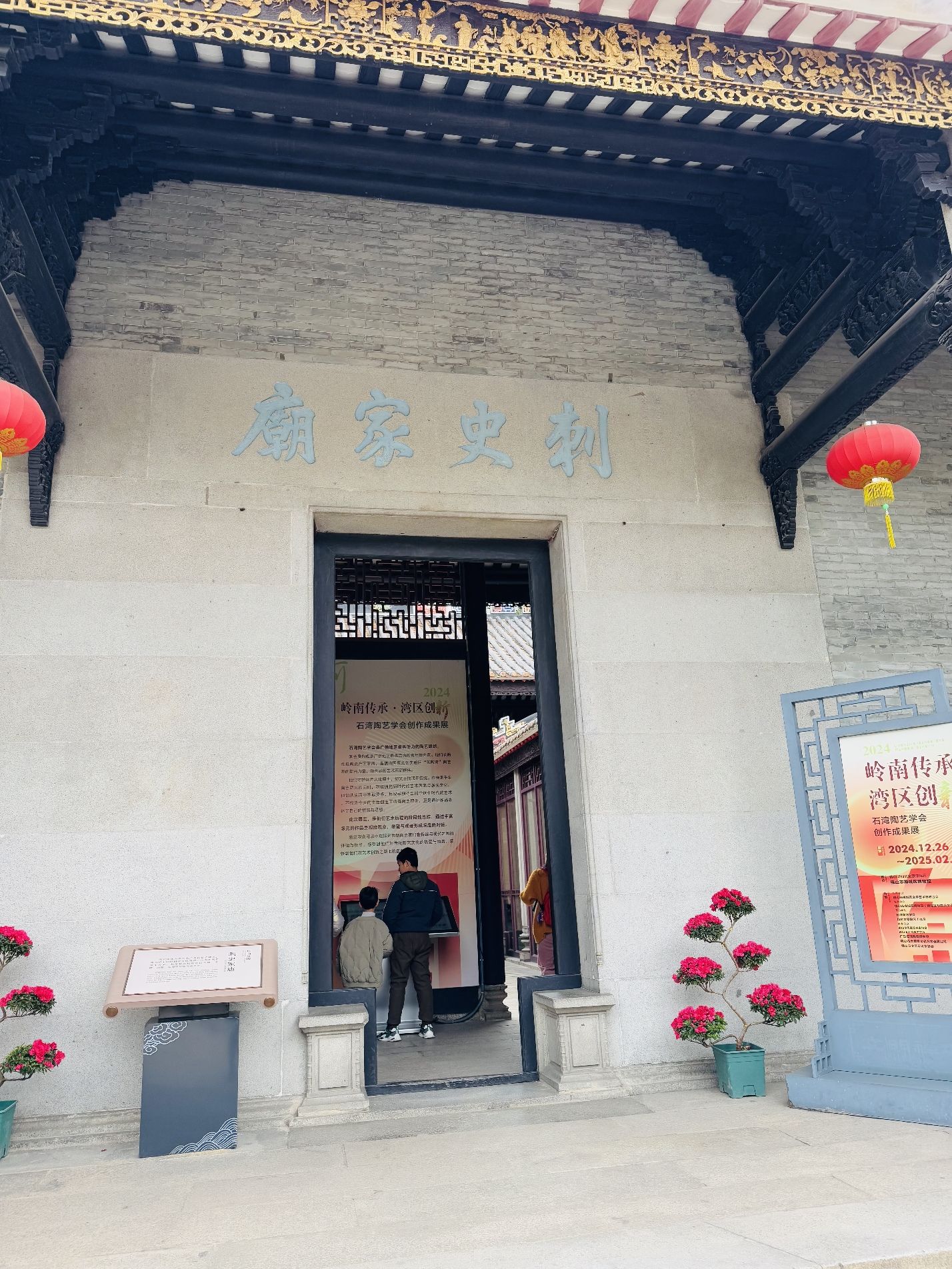 梁园旅行图片 3