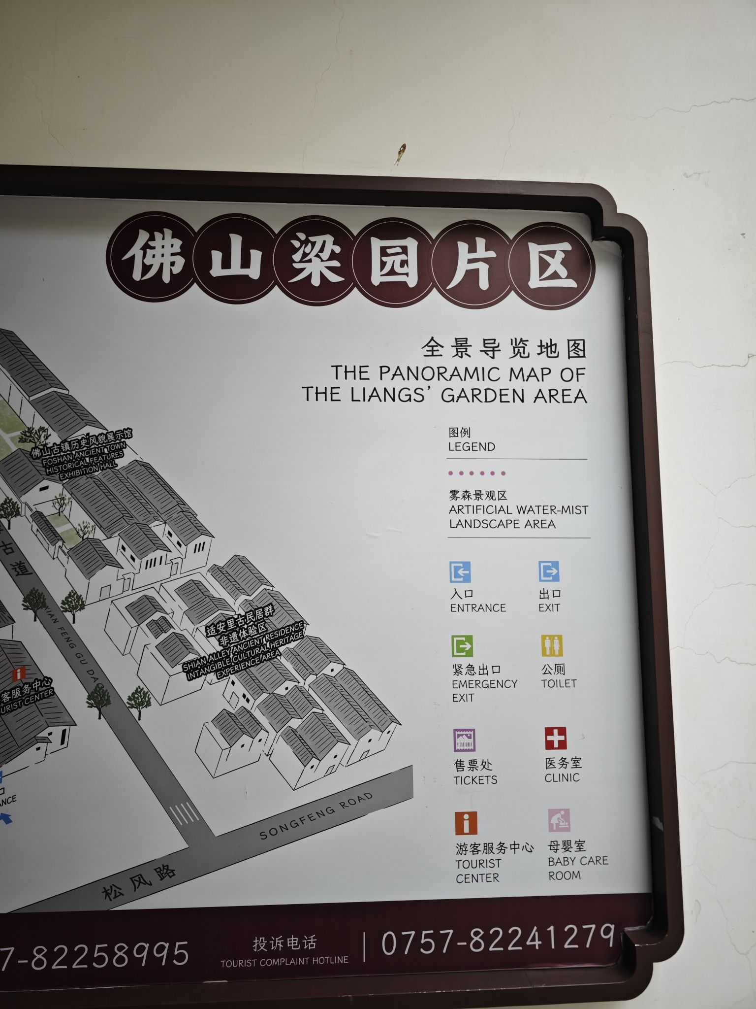 梁园旅行图片 3