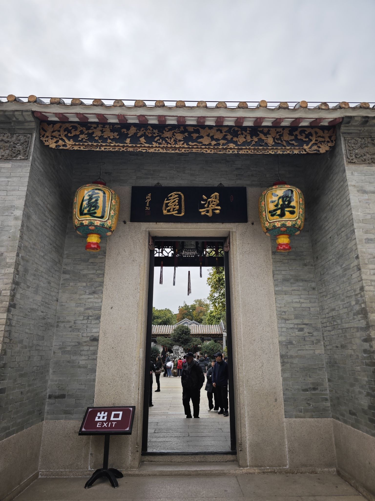 梁园旅行图片 2