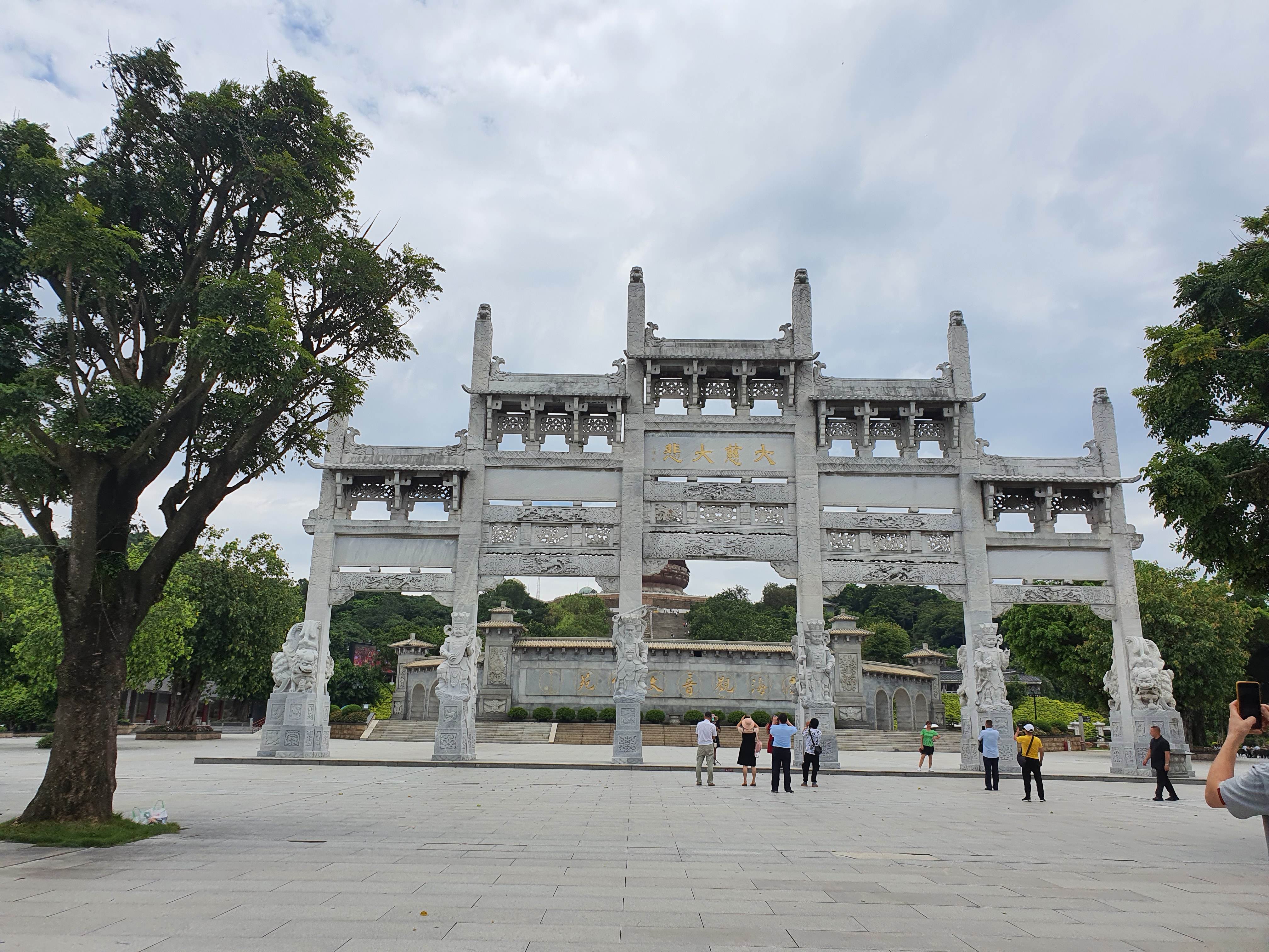 西樵山风景名胜区