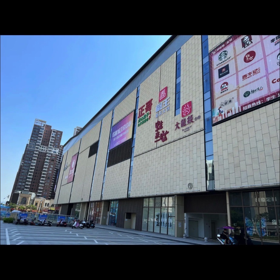 荷城广场旅行图片 2