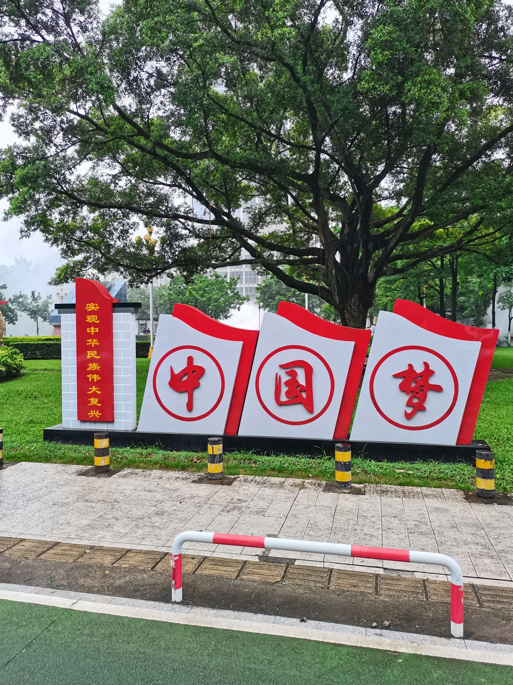 荷城广场