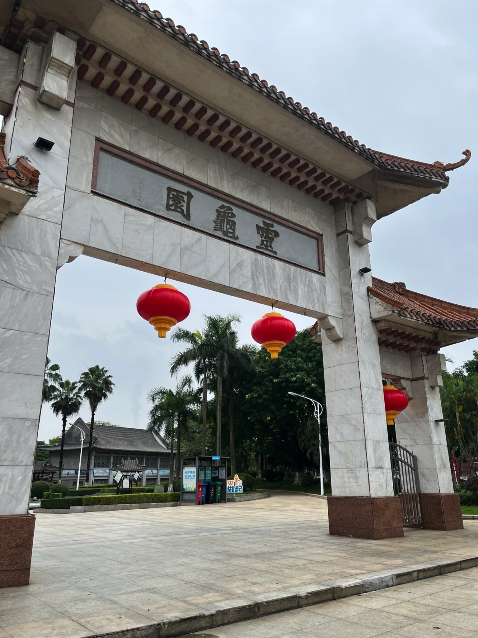 灵龟园旅行图片 1