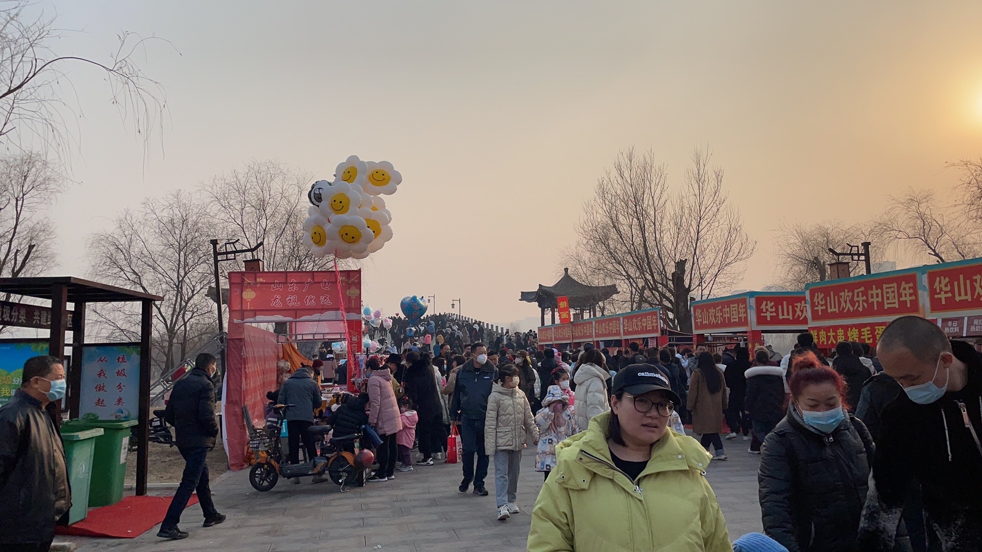 华山公园旅行图片 2