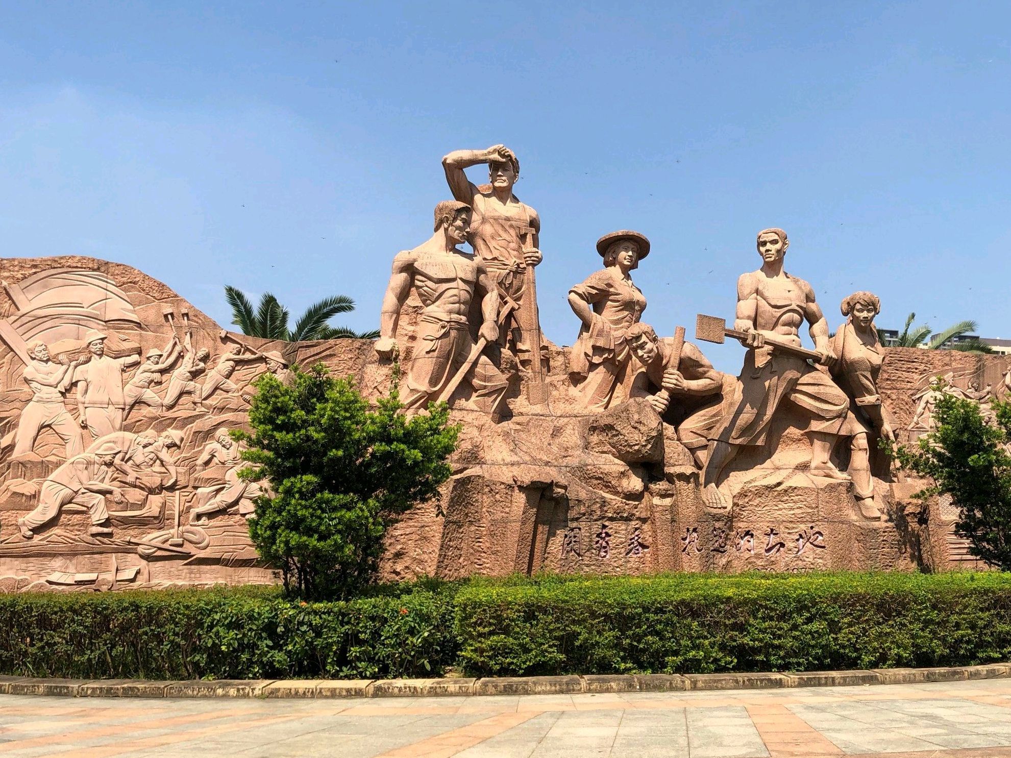 乐从文化公园旅行图片 1