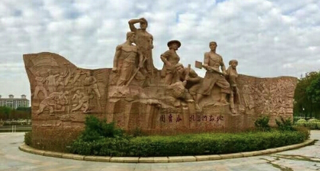 乐从文化公园旅行图片 3