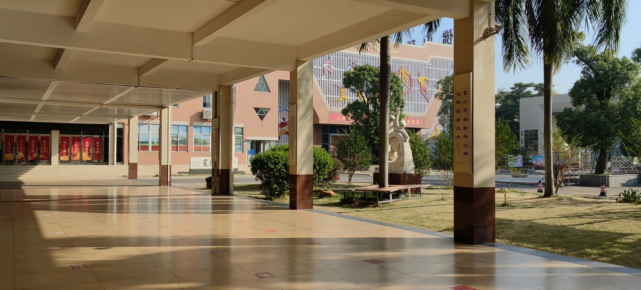 佛山科学技术学院附属学校