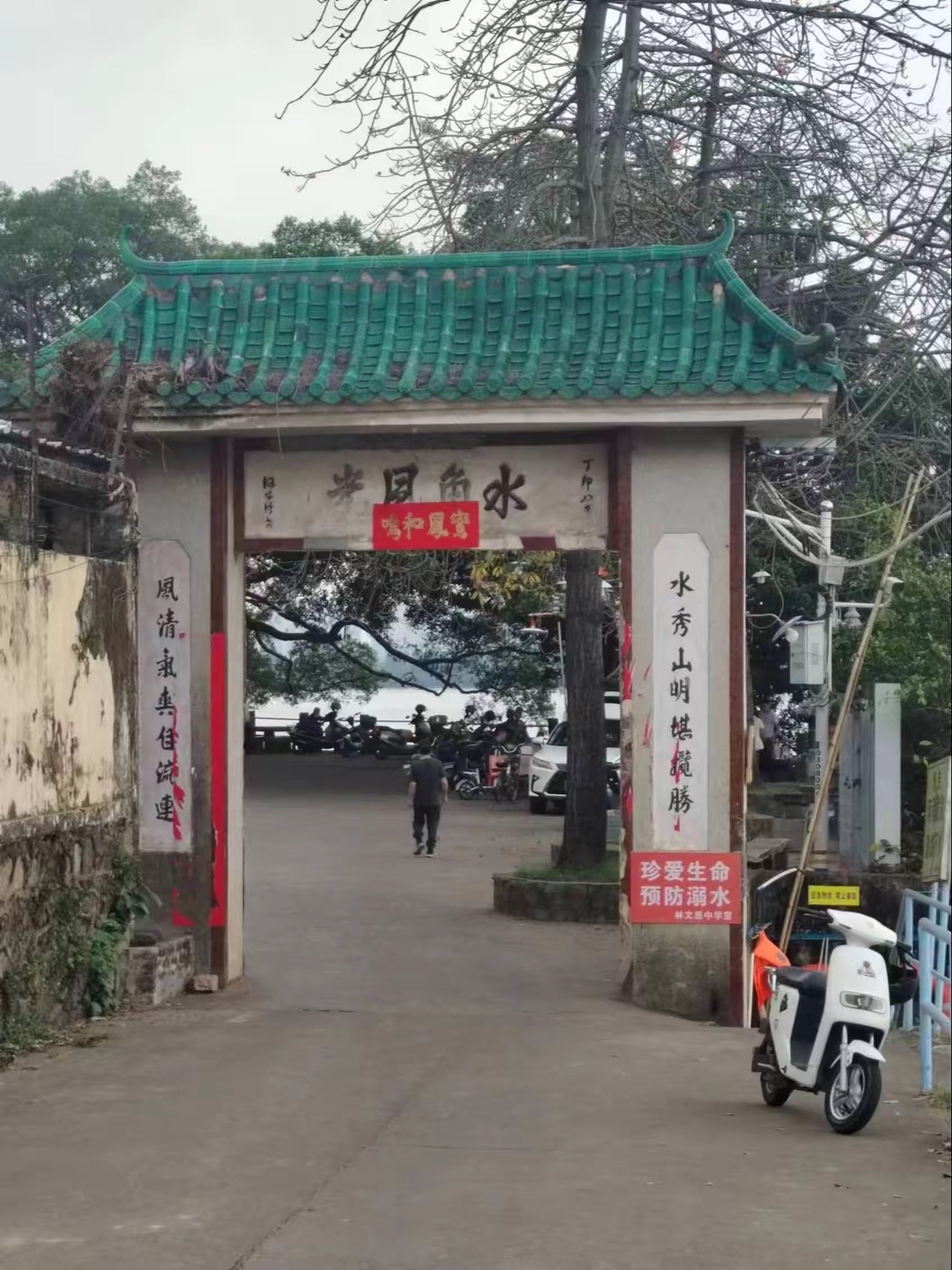 水角风光旅行图片 2