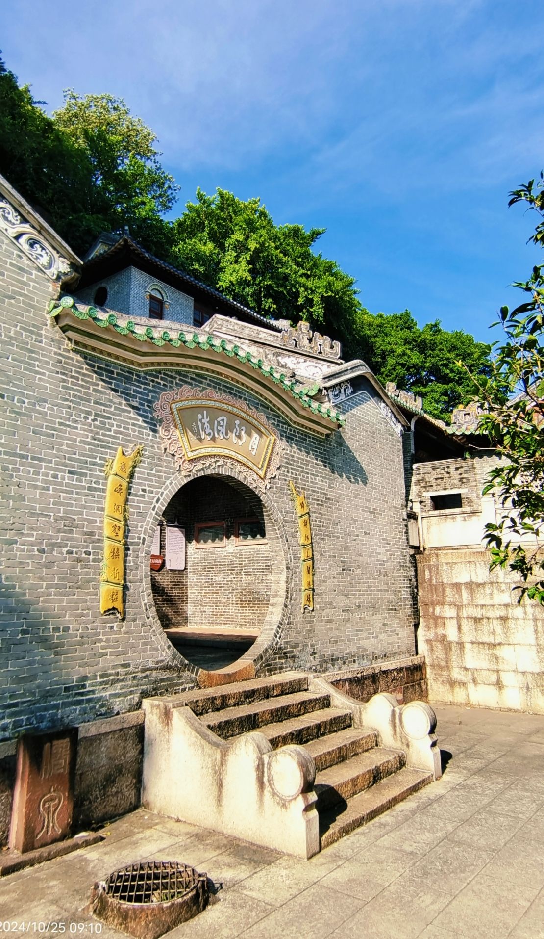 锦岩公园旅行图片 2