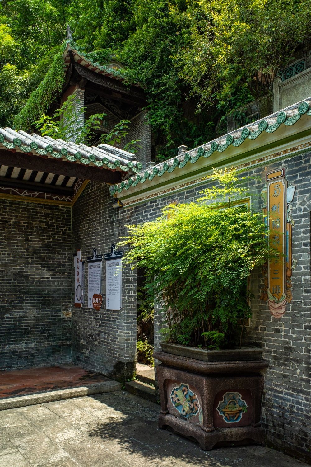 锦岩公园旅行图片 3