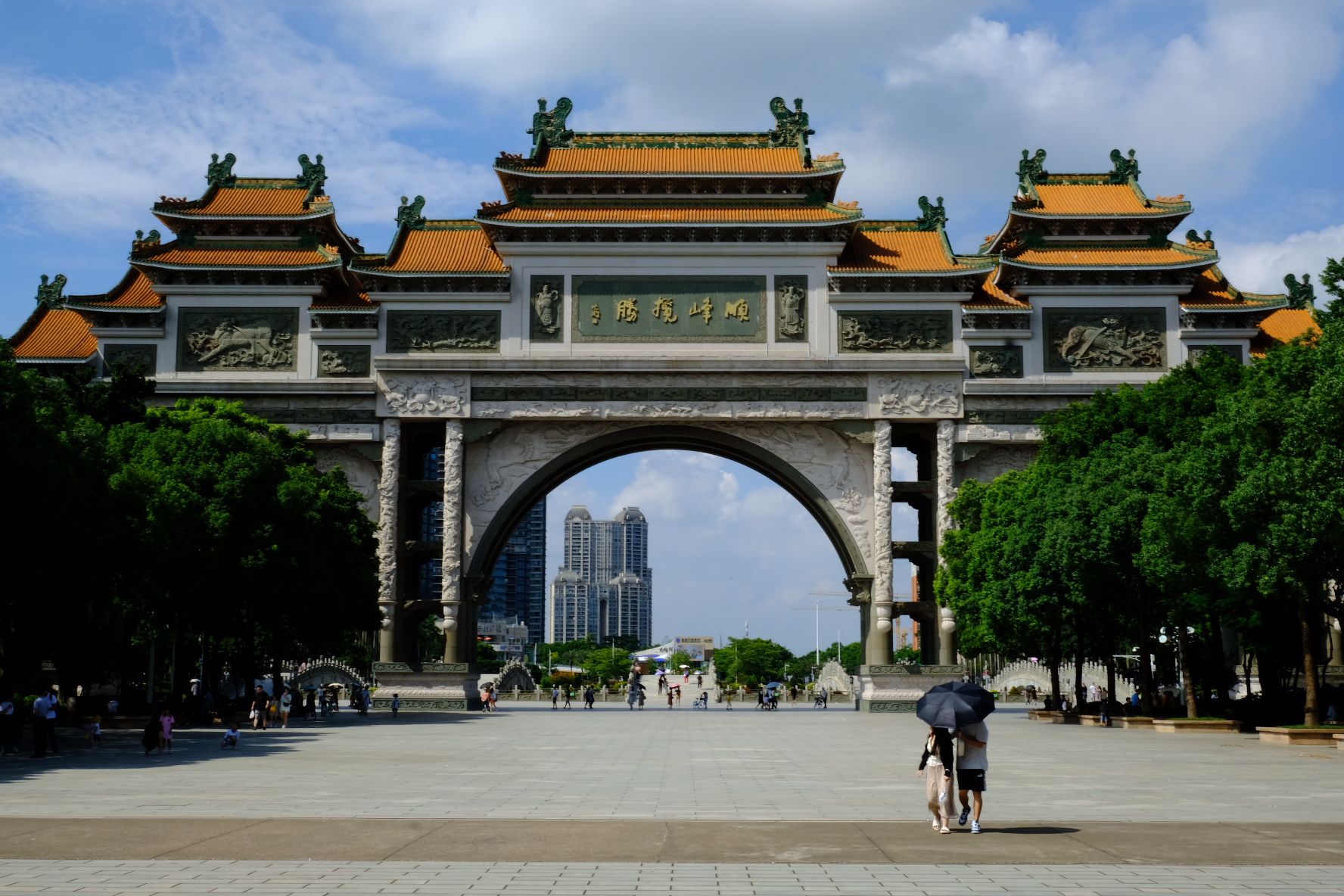 顺峰山旅游区旅行图片 1