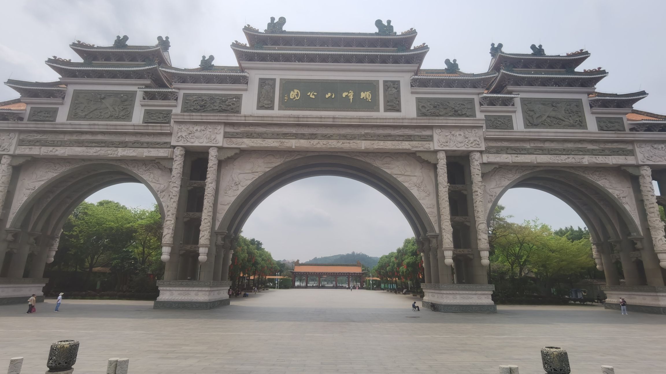 顺峰山旅游区旅行图片 2