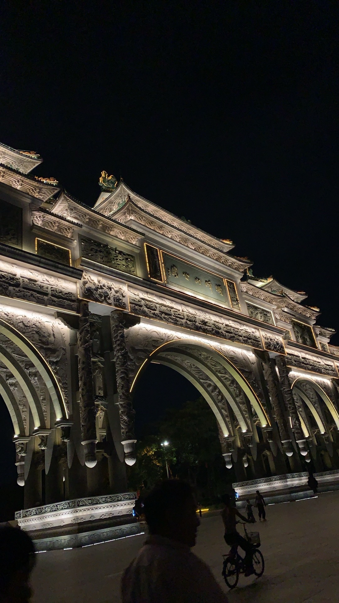 顺峰山公园旅行图片 2
