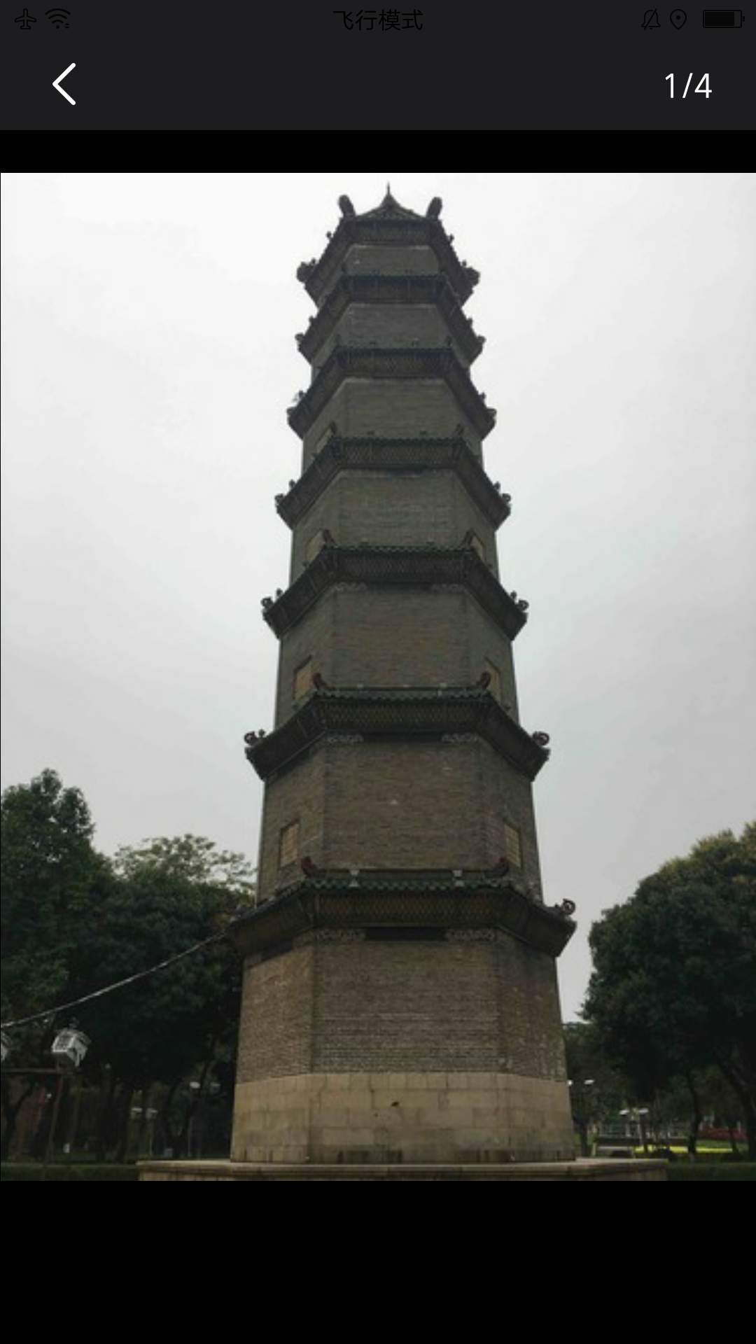 文塔公园旅行图片 3