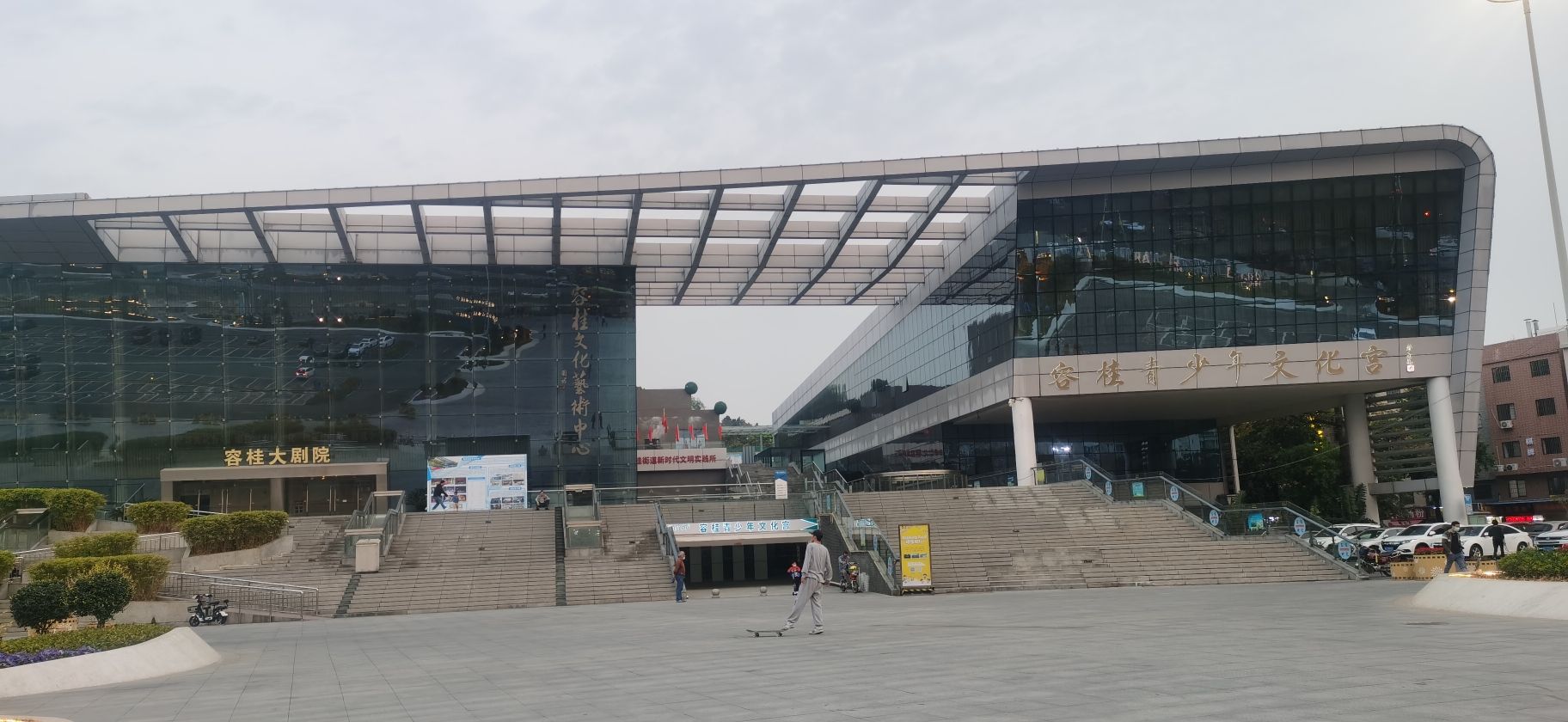 花溪公园旅行图片 3