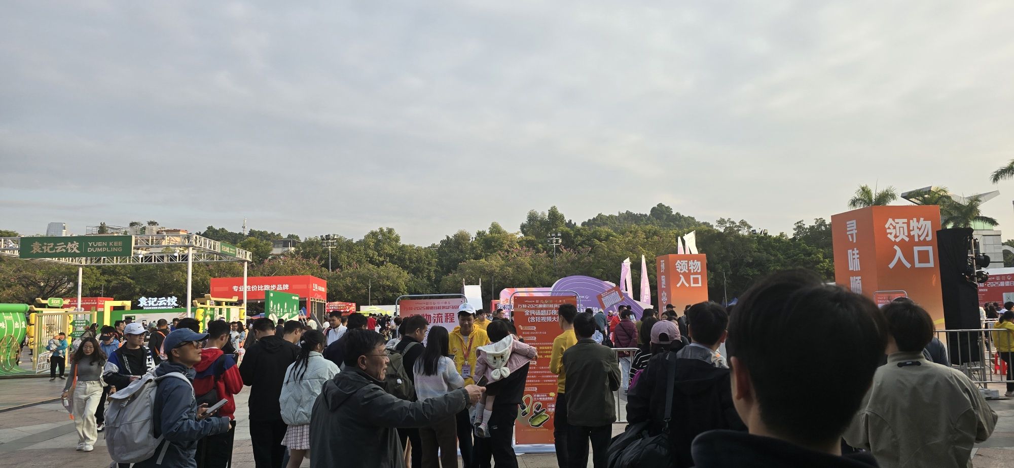 花溪公园旅行图片 1