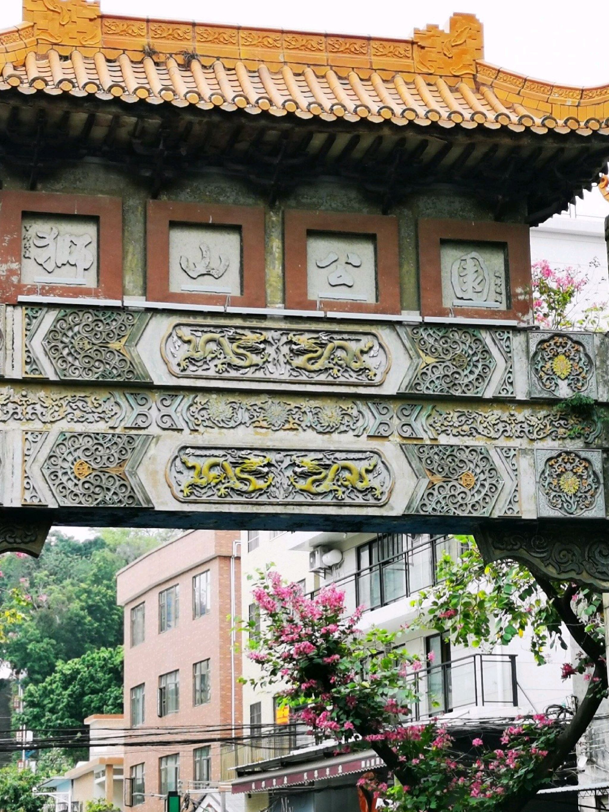狮山公园旅行图片 1