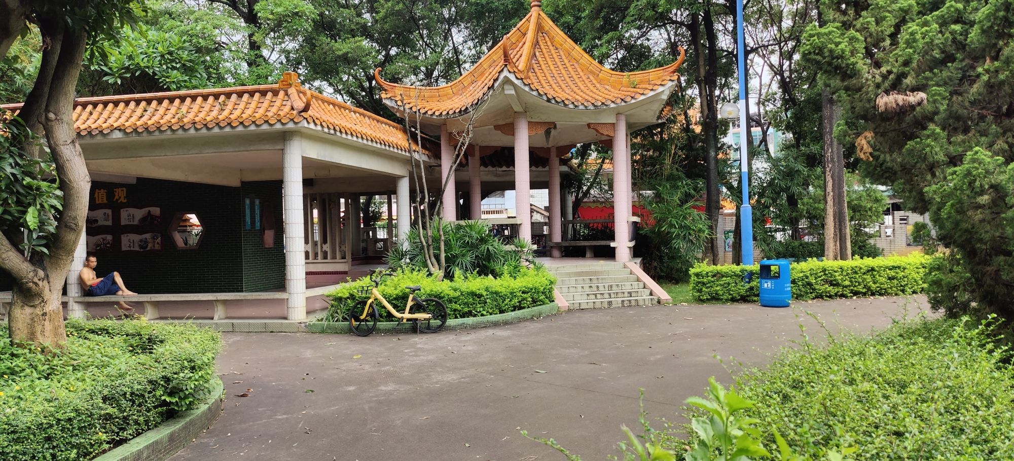 容里公园旅行图片 3