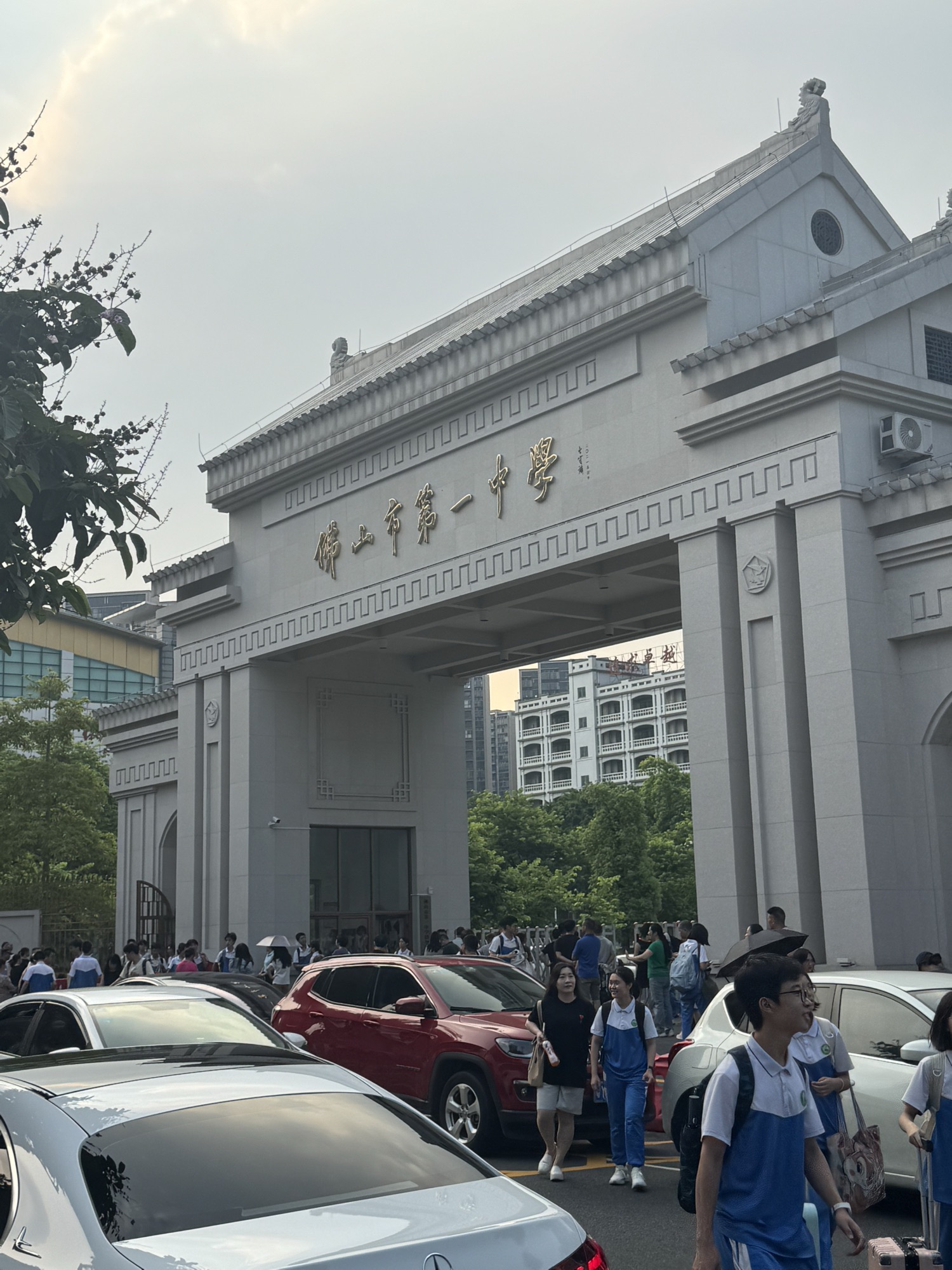 佛山市第一中学