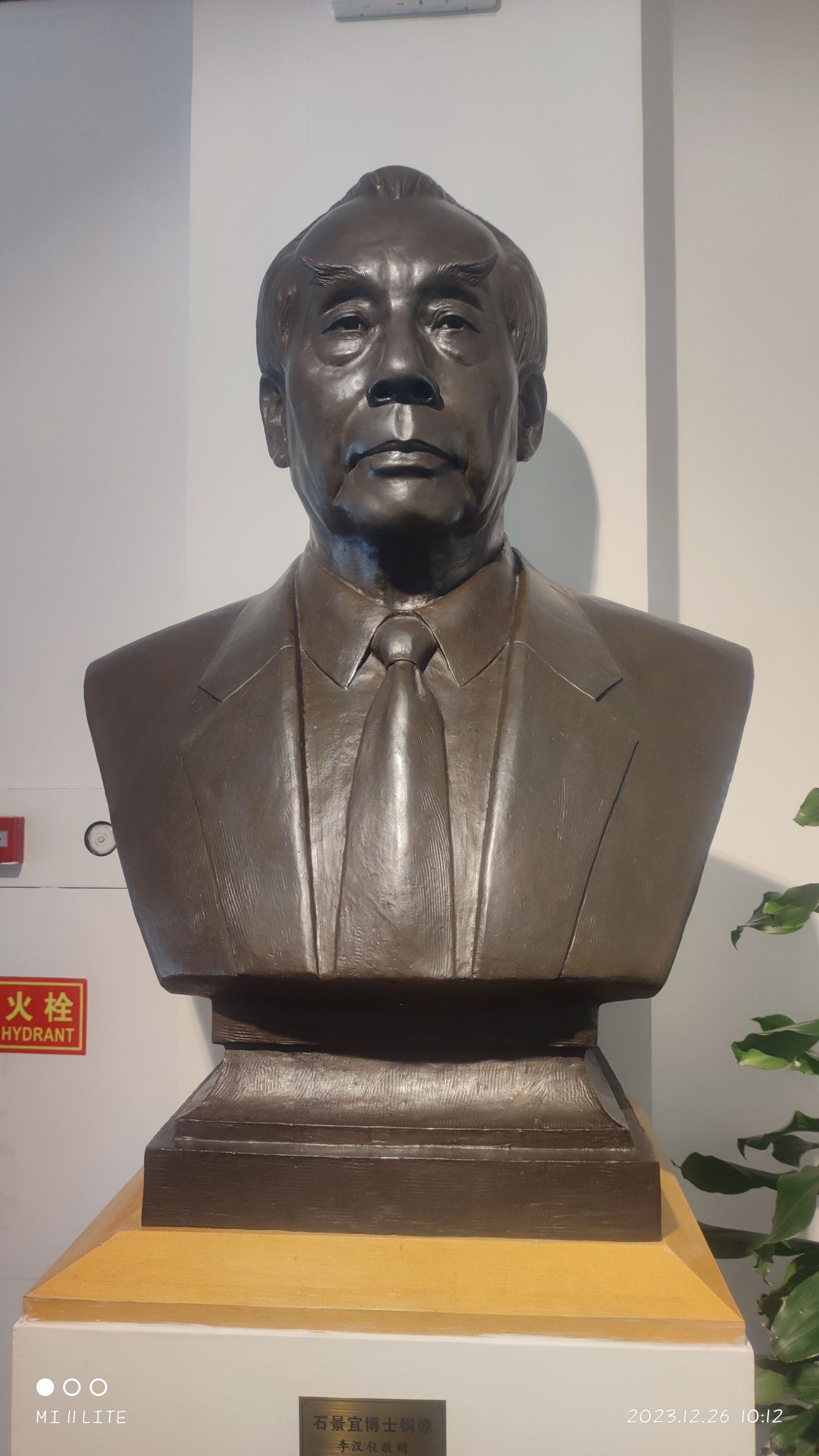 季华园旅行图片 1