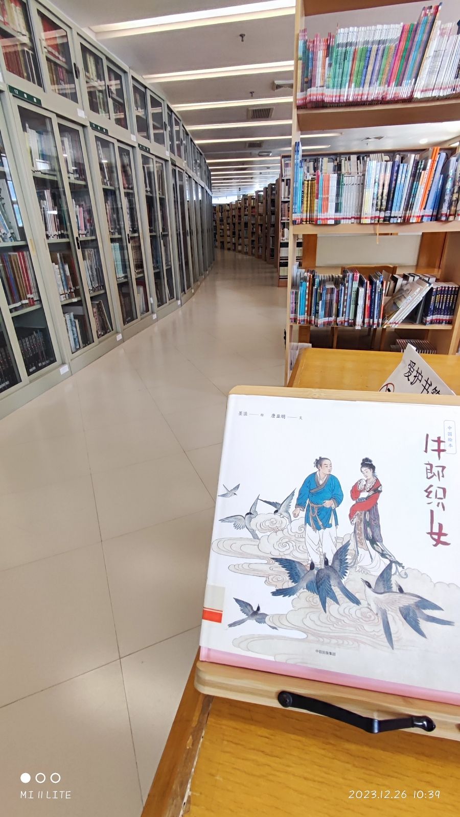 季华园旅行图片 3