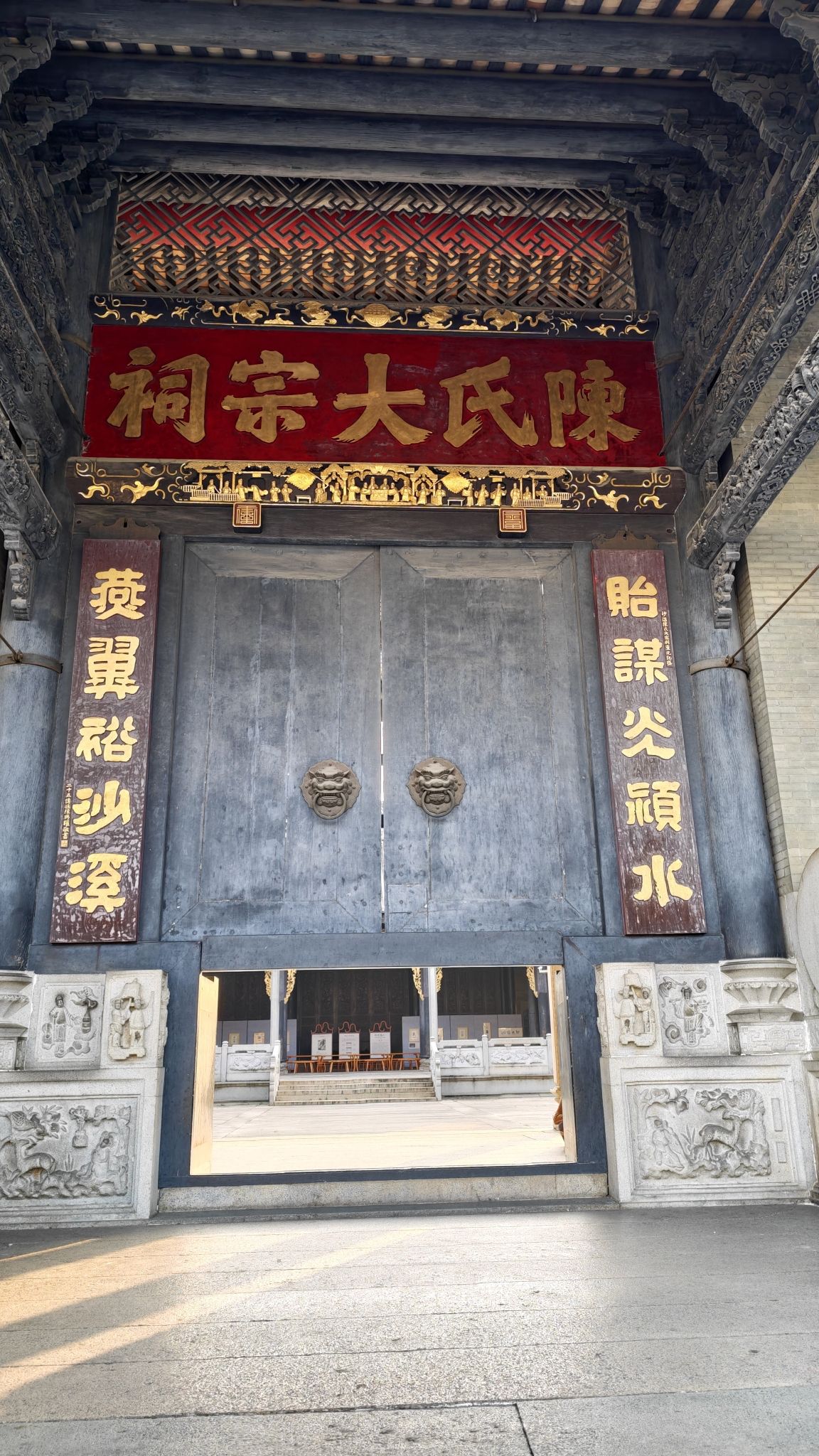 陈氏大宗祠实景照片