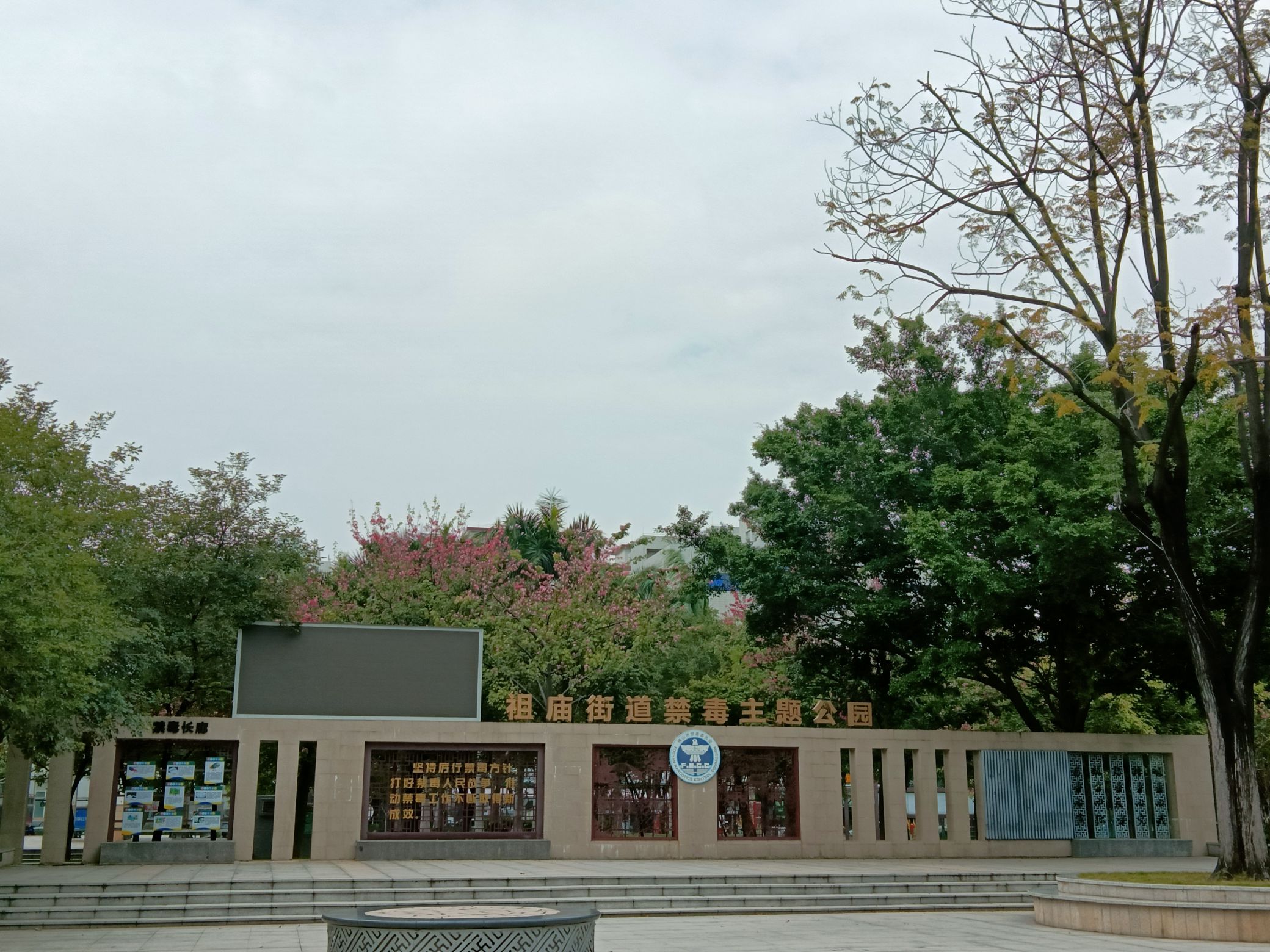 唐翠园旅行图片 2