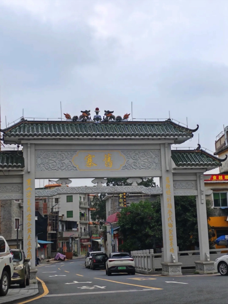 旧寨公园旅行图片 1