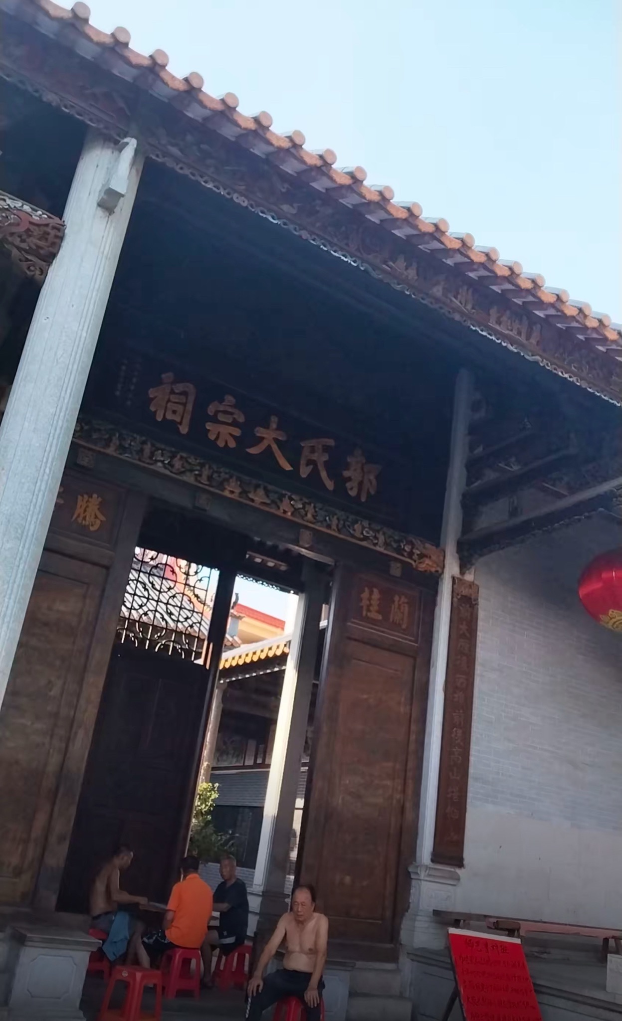 朝山公园旅行图片 2