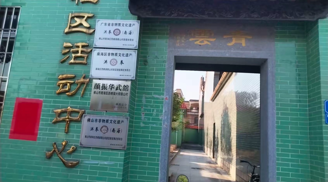 朝山公园旅行图片 3