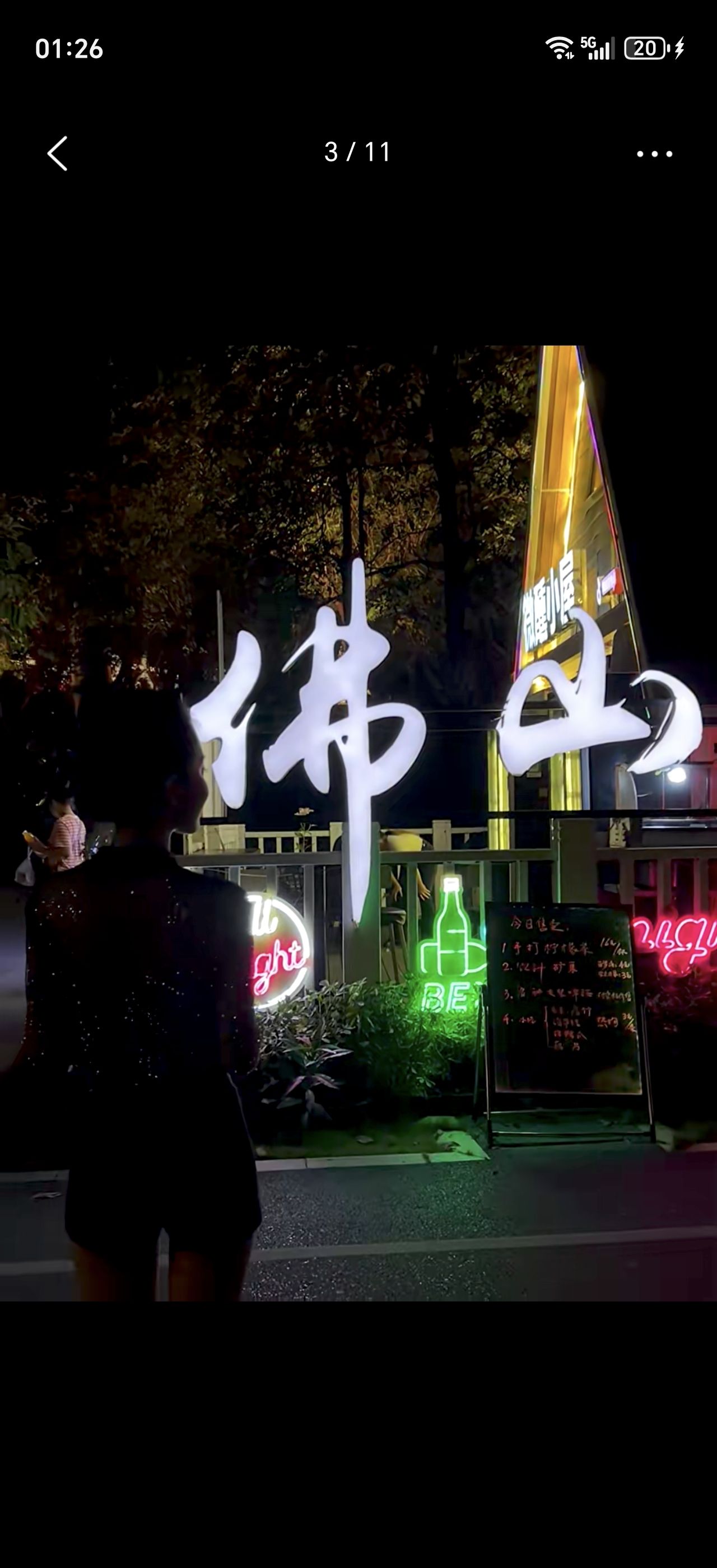 石梁喷泉广场旅行图片 1