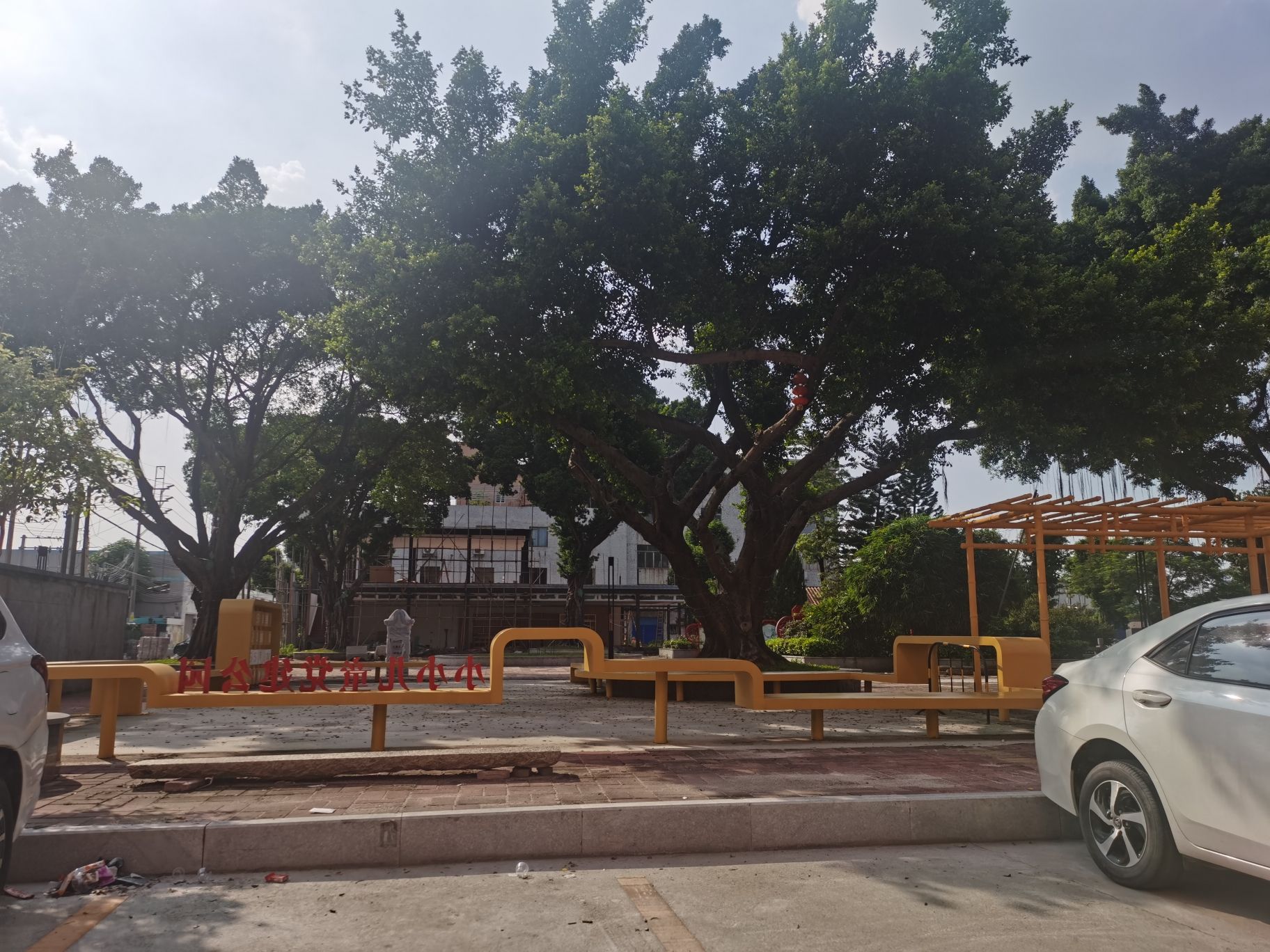 颜边公园旅行图片 3