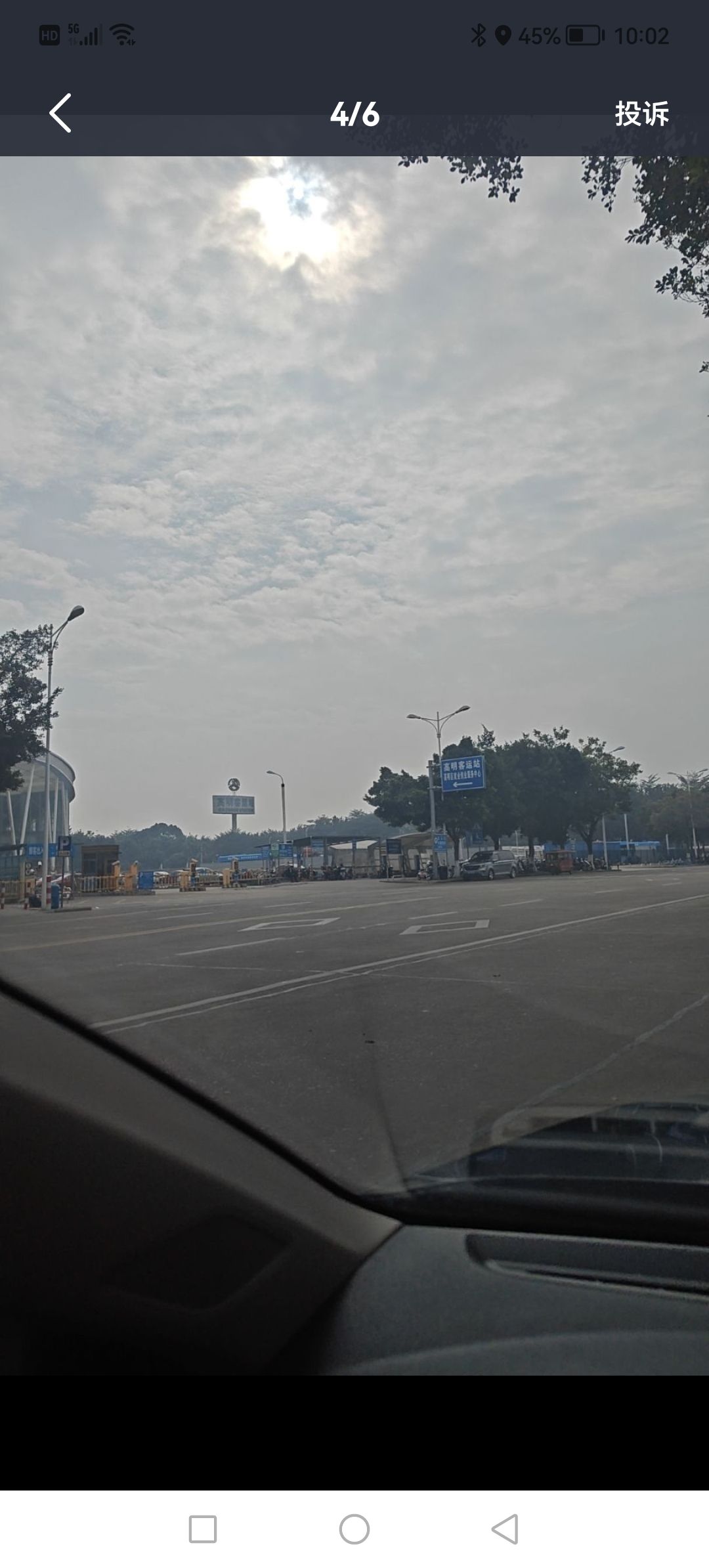 街心公园旅行图片 2