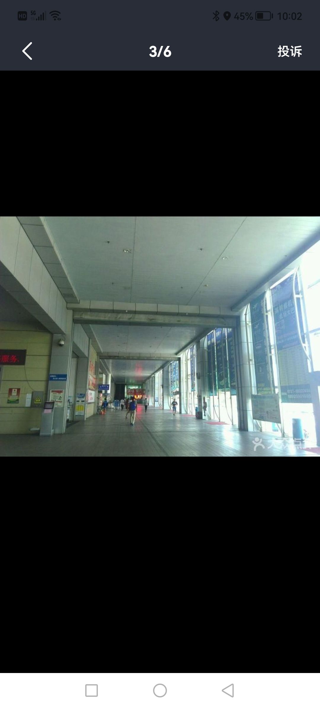 街心公园旅行图片 1
