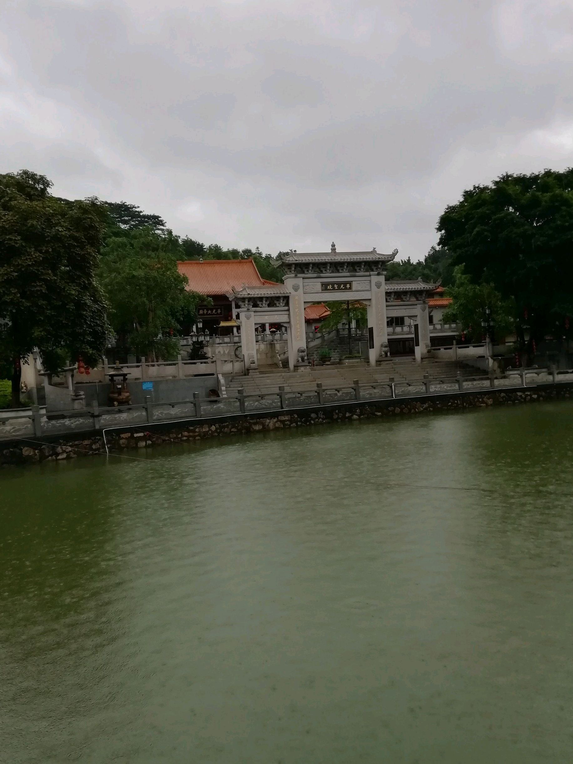 金紫公园旅行图片 2