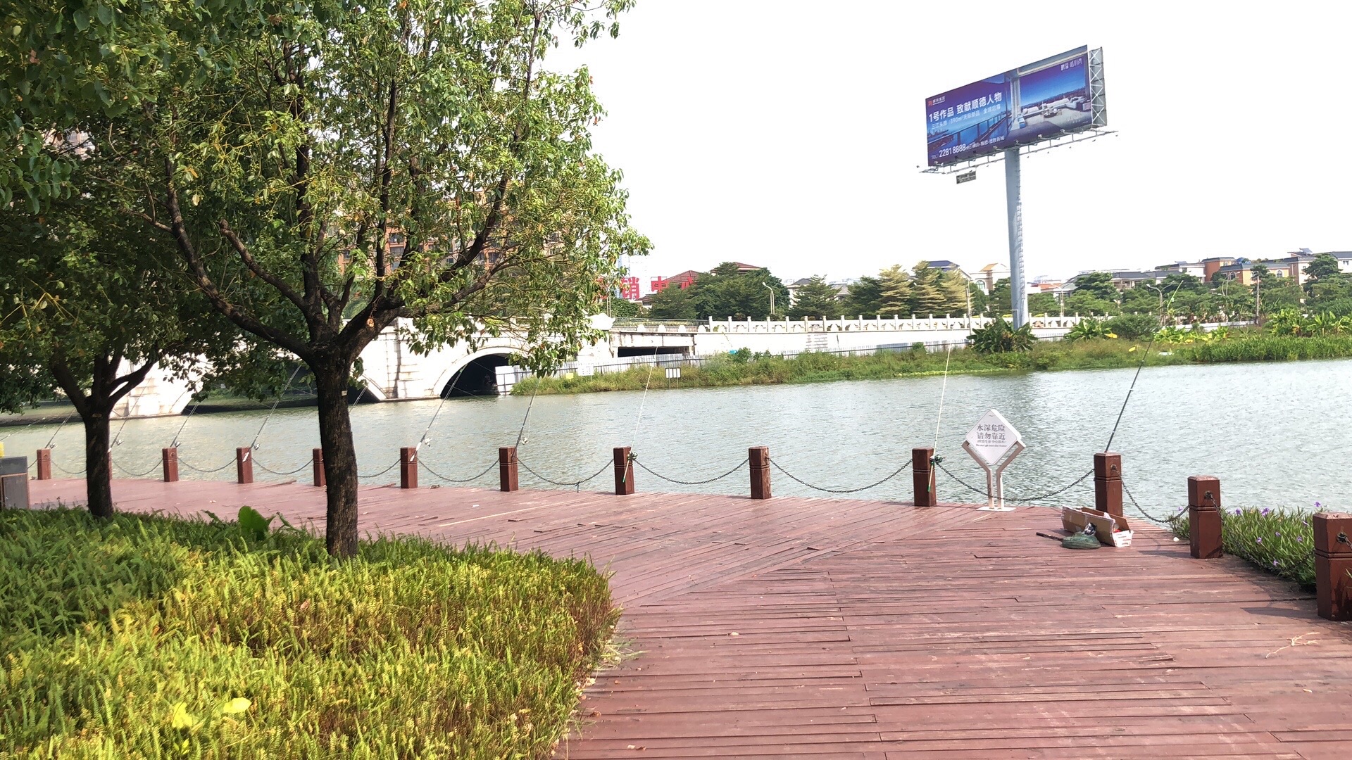 大步公园旅行图片 1