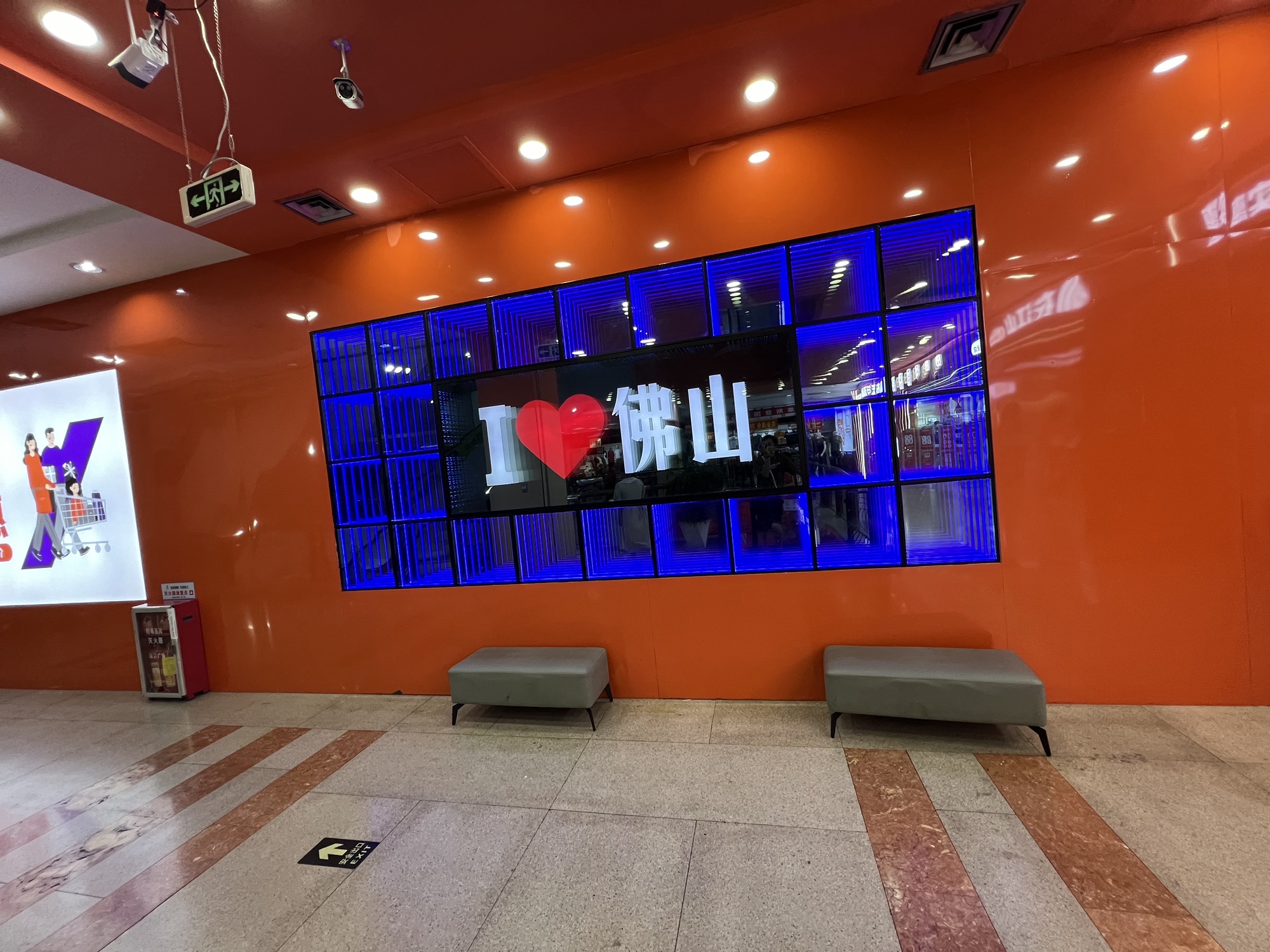 沙涌公园旅行图片 2