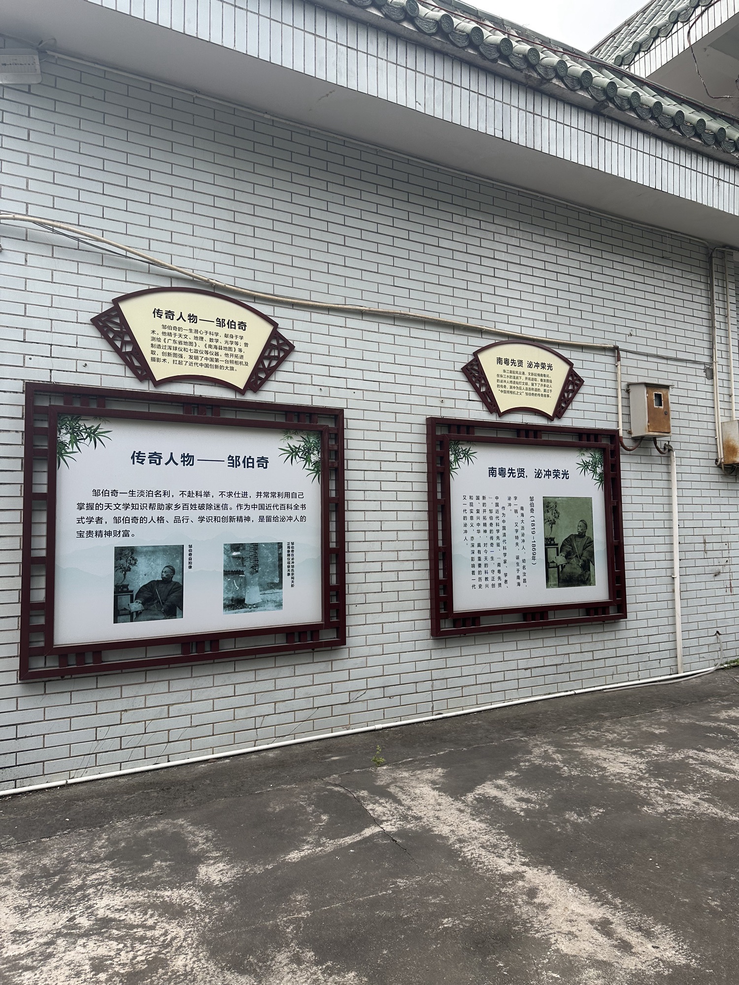 伯奇公园旅行图片 3