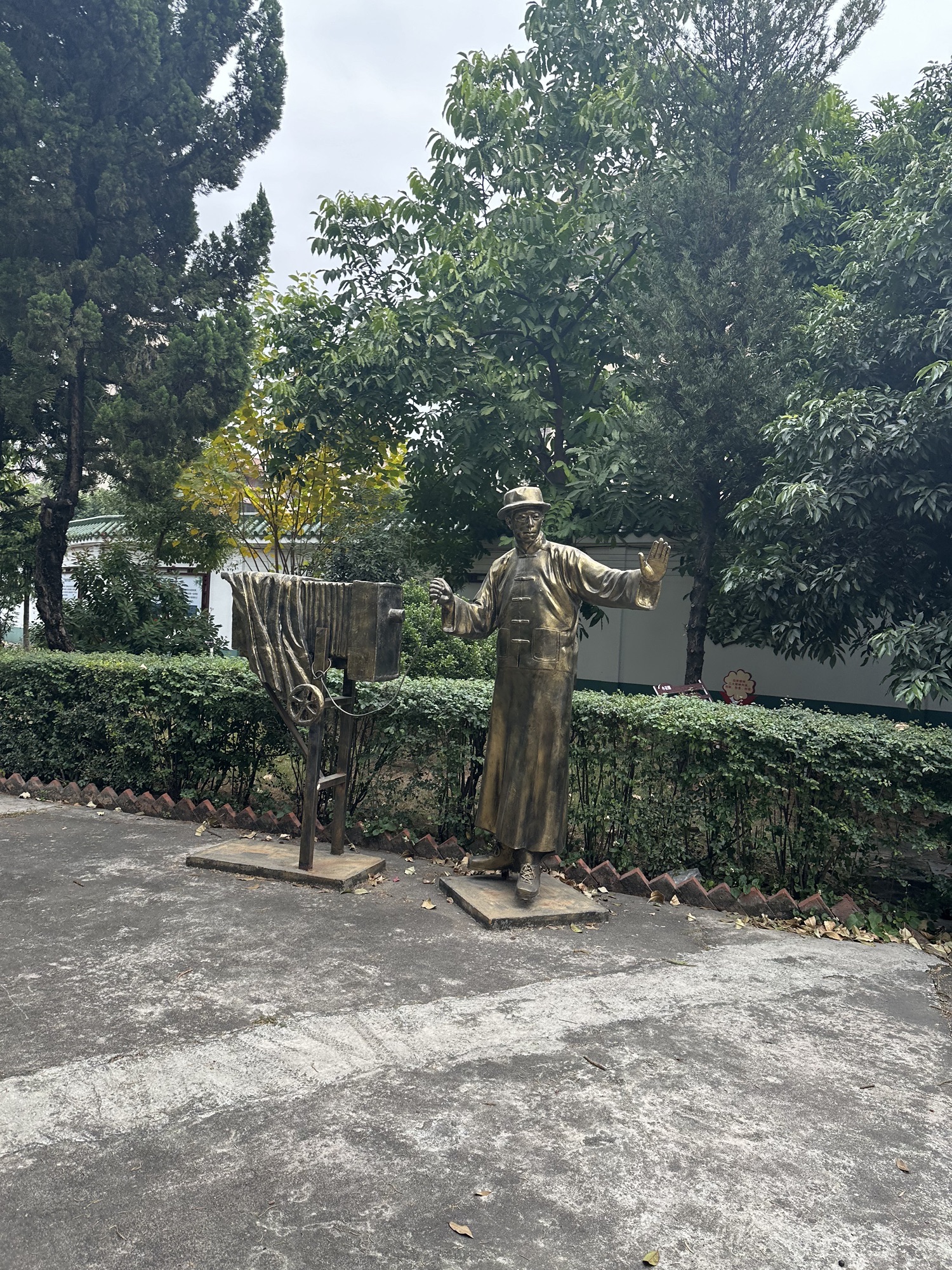 伯奇公园旅行图片 2