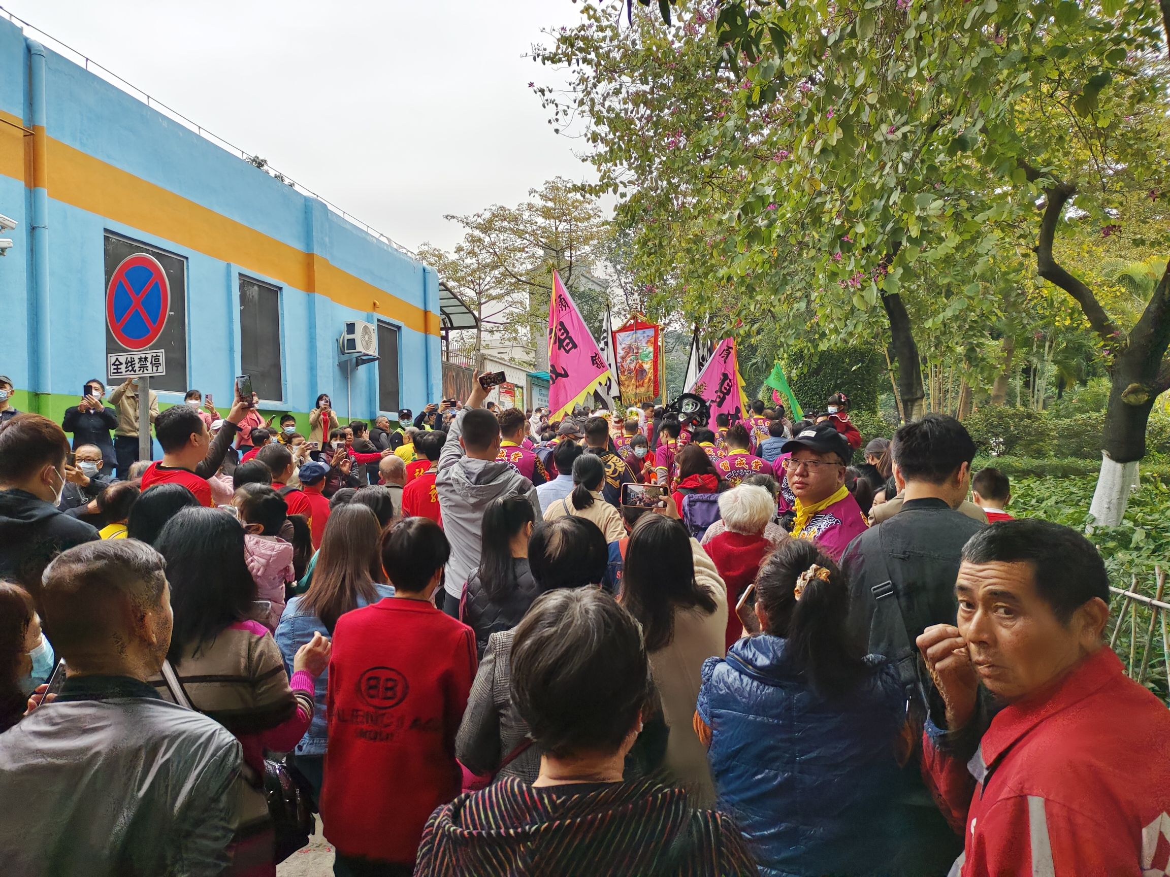 盐步公园旅行图片 2