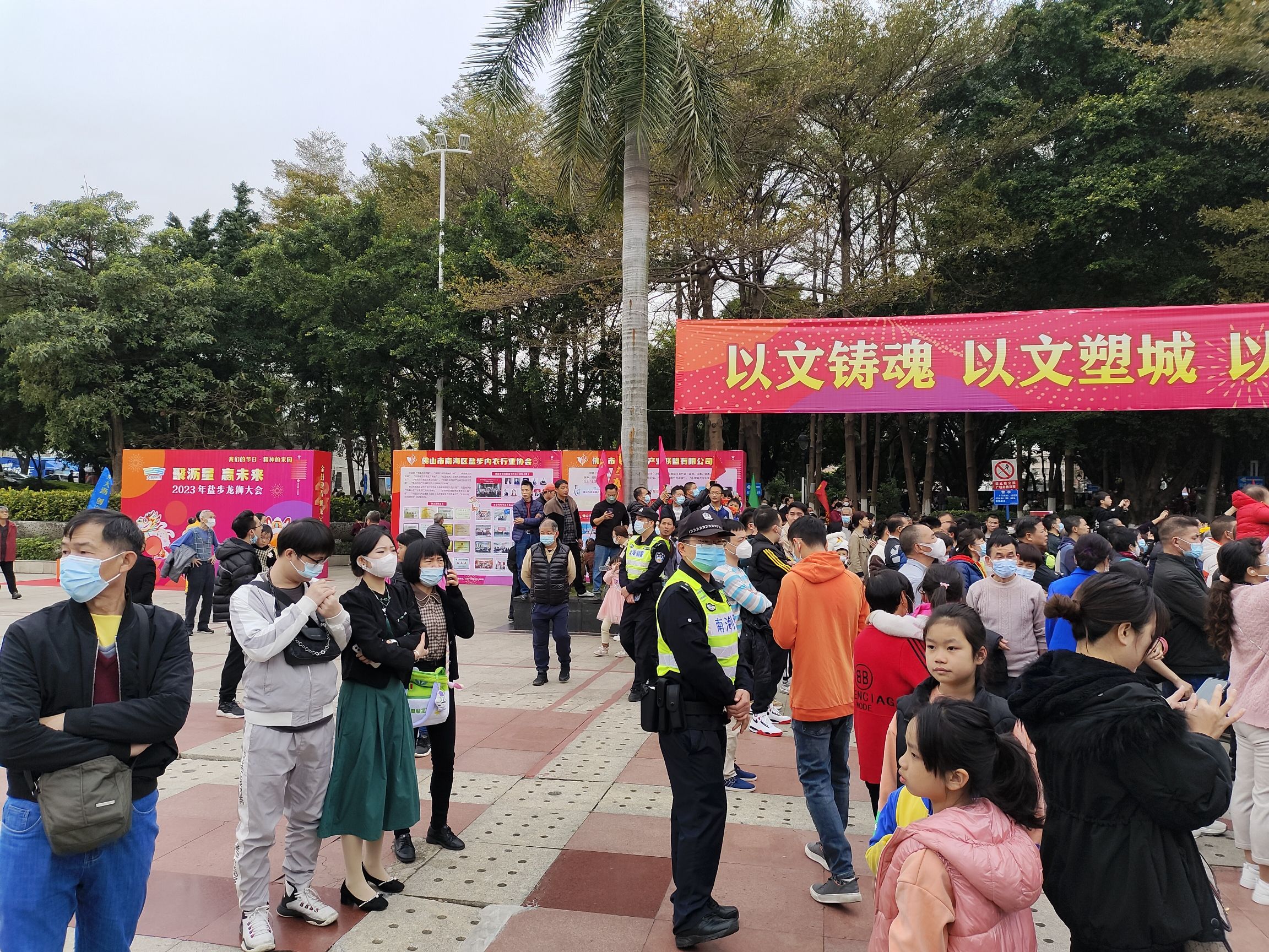 盐步公园旅行图片 3