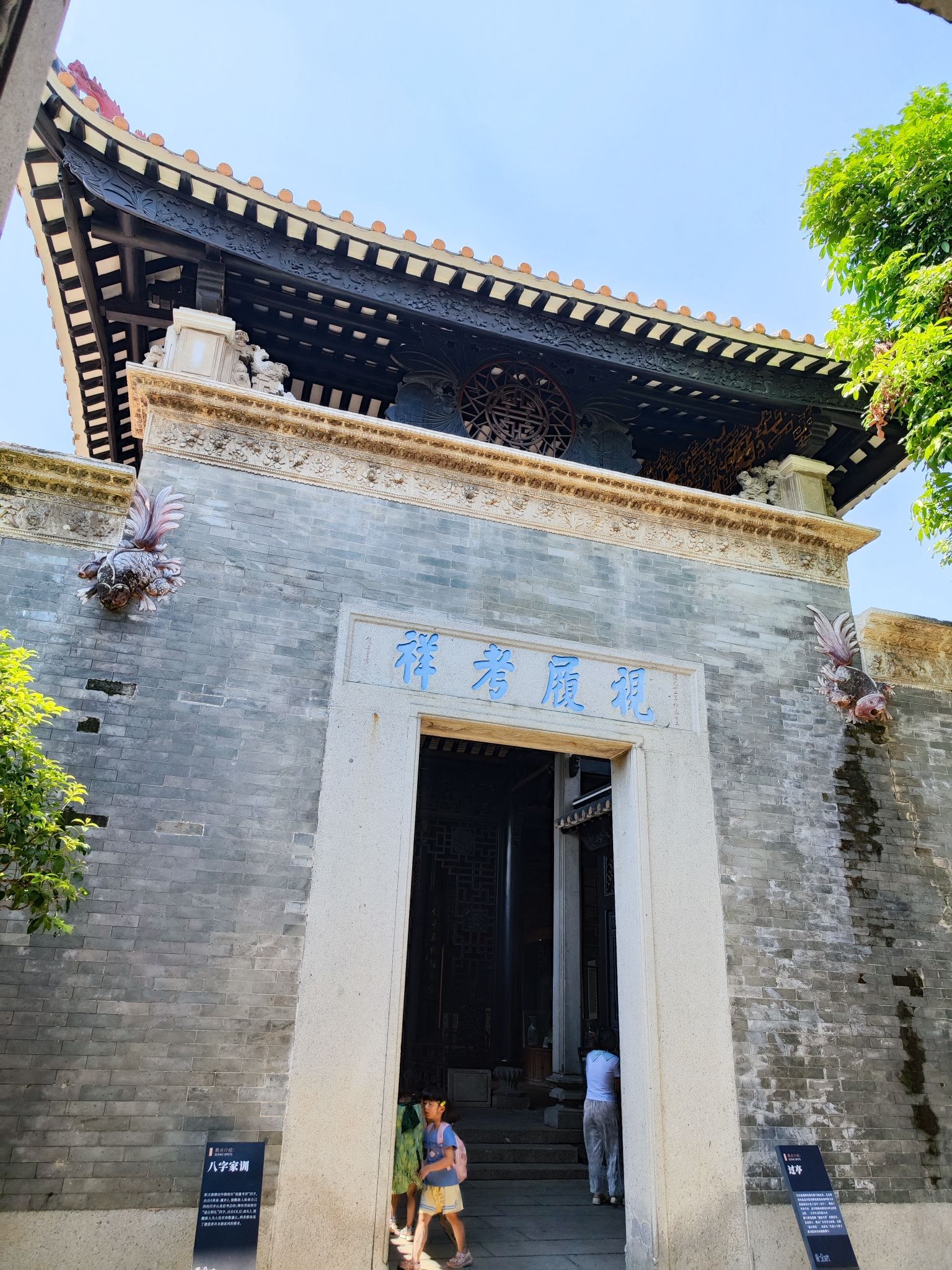 碧江金楼旅行图片 1