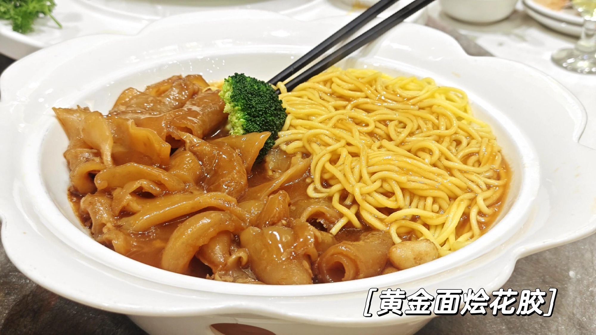 尖沙咀酒家(张槎店)