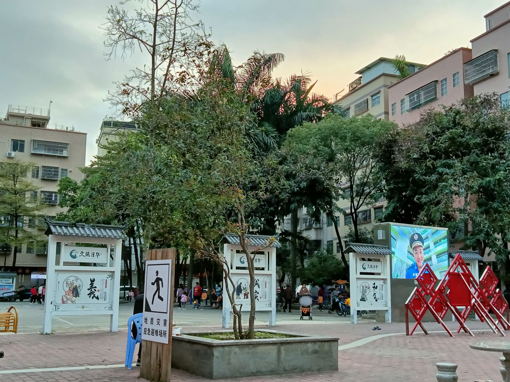 西华公园旅行图片 2