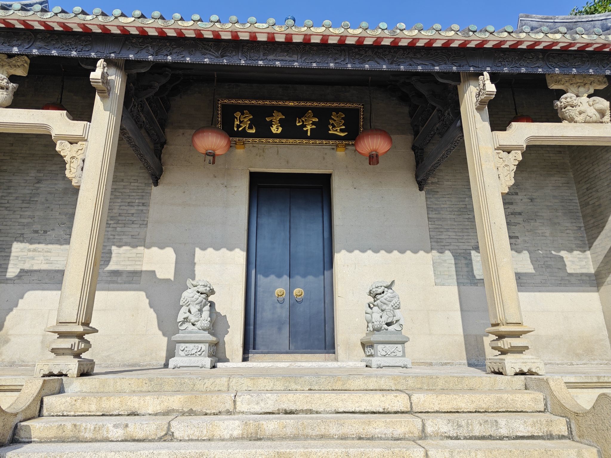 莲峰书院旅行图片 1